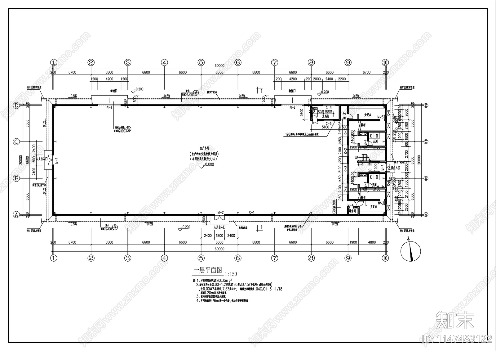 钢结构生产车间建筑cad施工图下载【ID:1147483122】