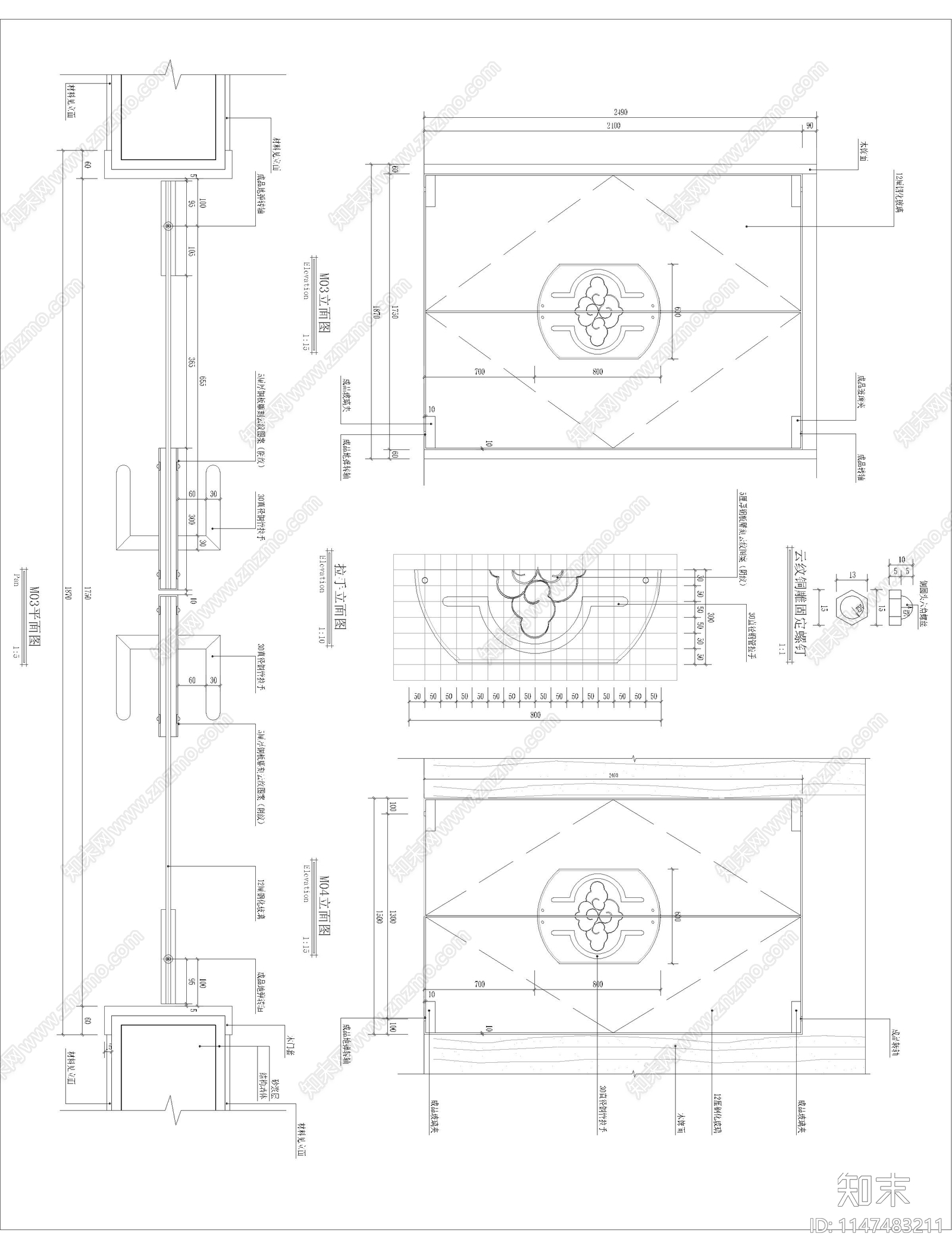 中式钢化玻璃装饰门节点cad施工图下载【ID:1147483211】