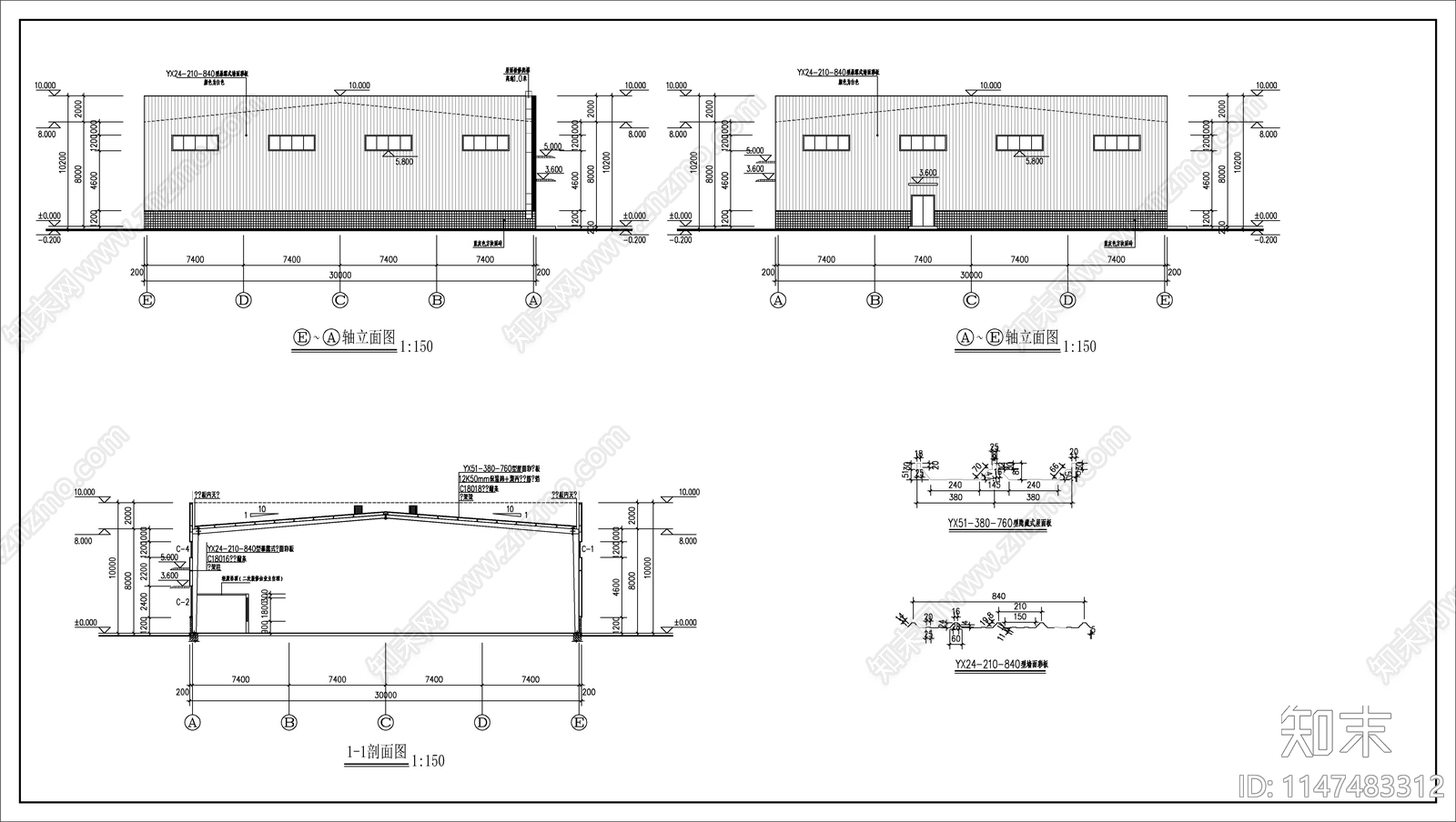 某厂区仓库钢构建筑施工图下载【ID:1147483312】