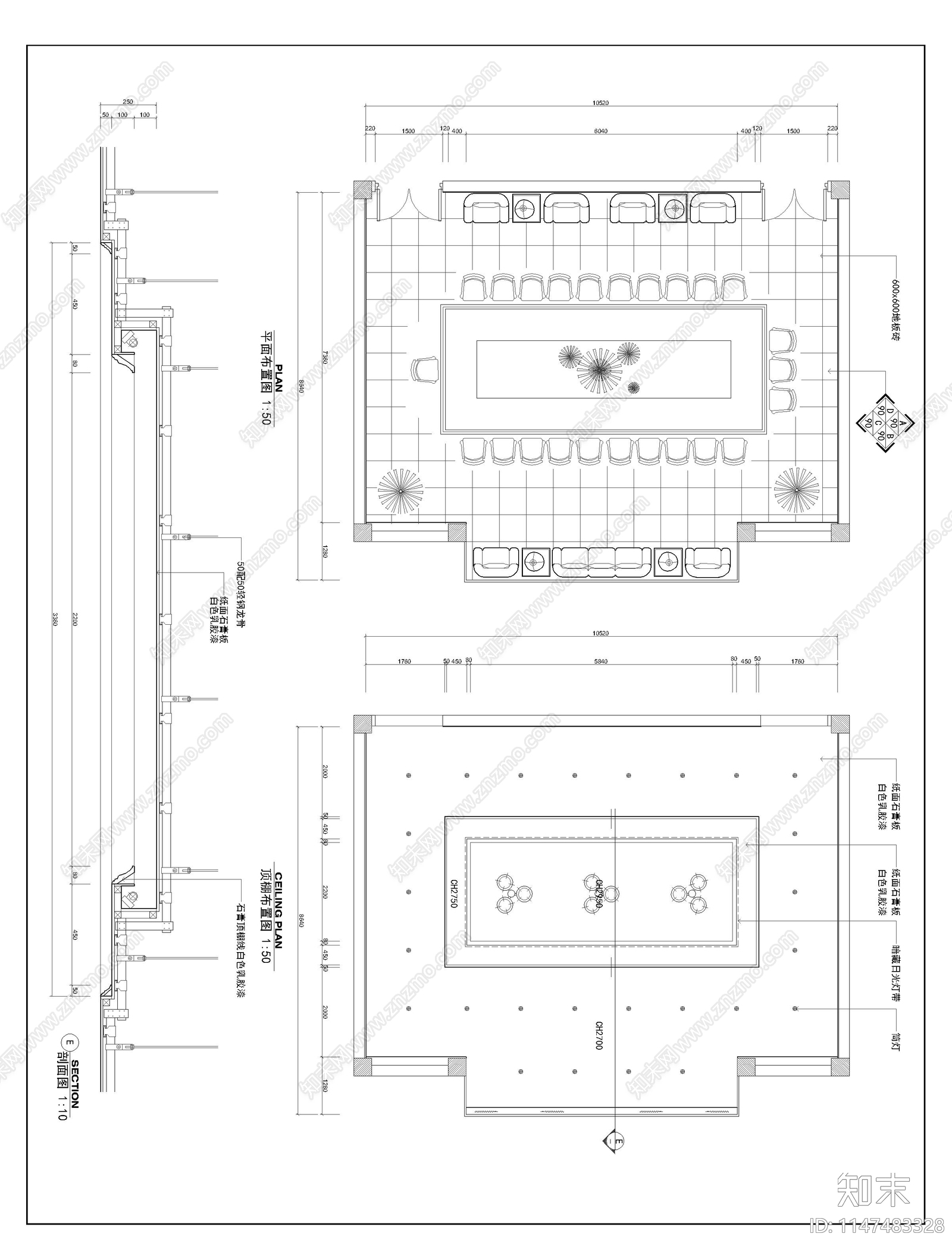 85平方米中小型会议室室内cad施工图下载【ID:1147483328】