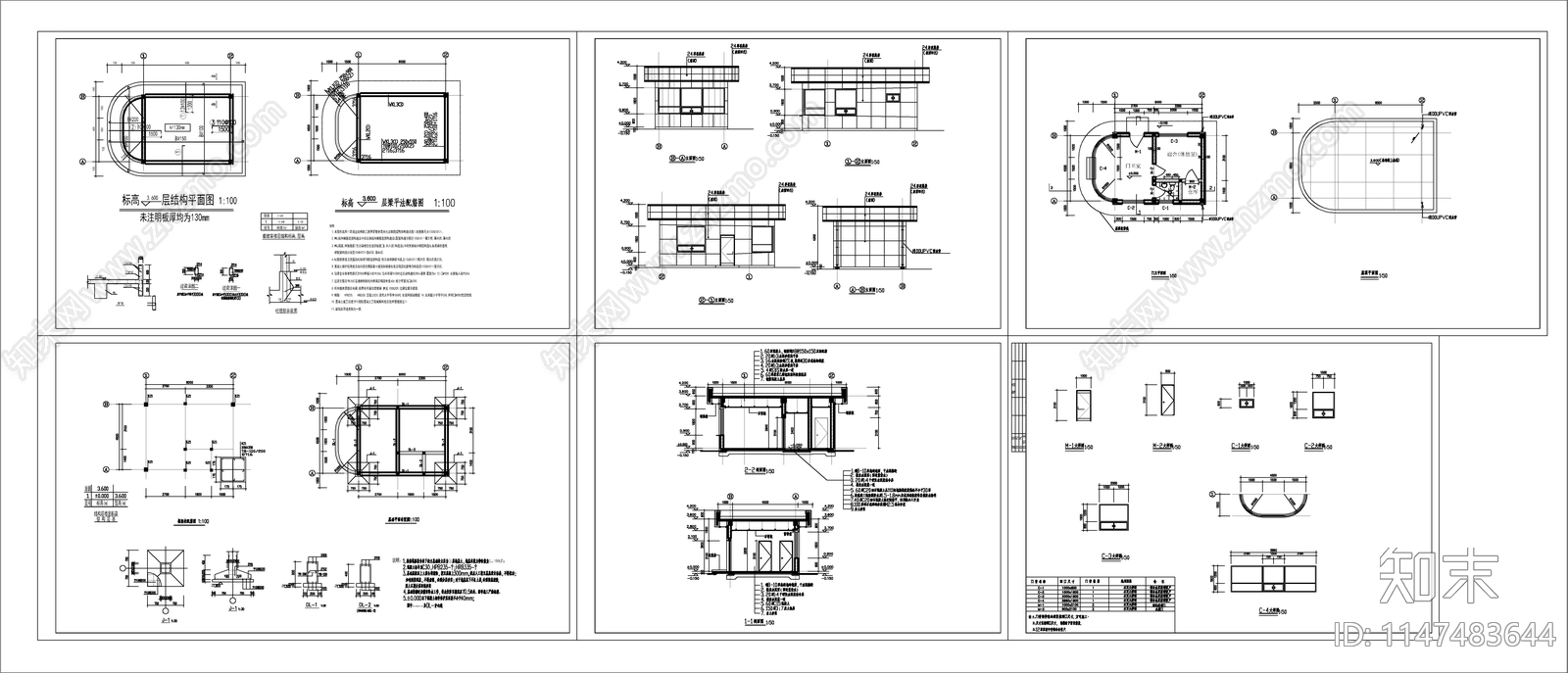 门卫结构建筑cad施工图下载【ID:1147483644】