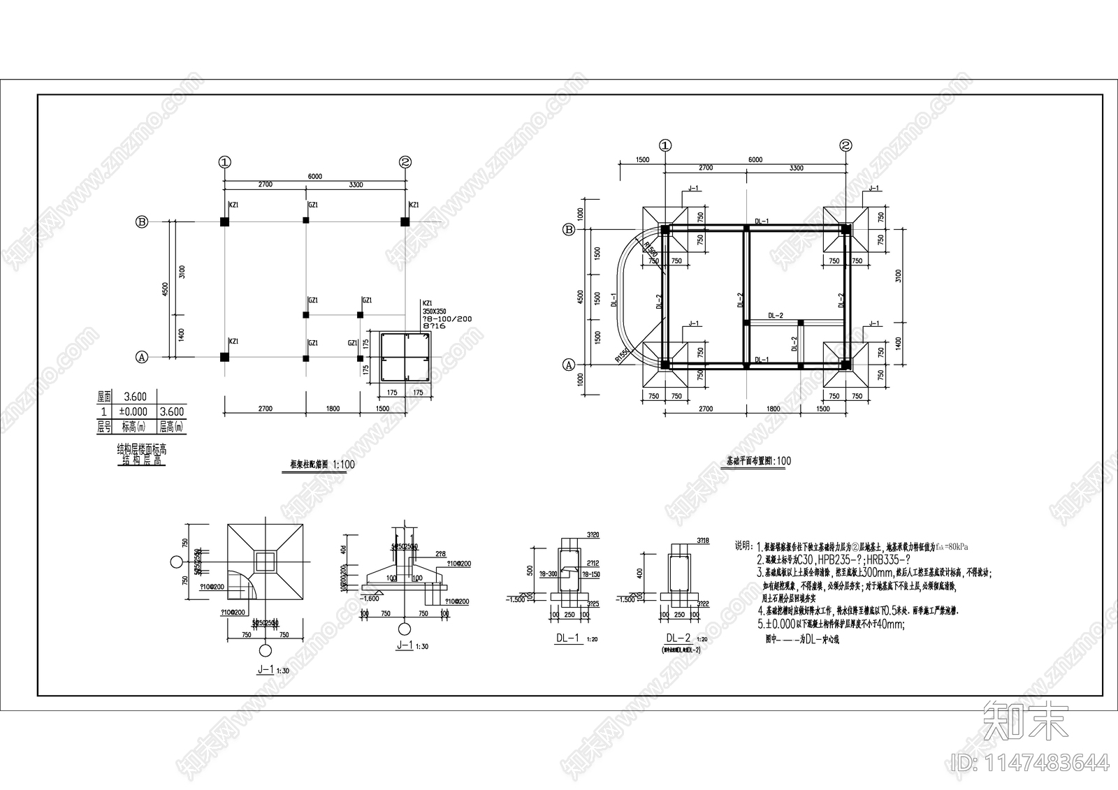 门卫结构建筑cad施工图下载【ID:1147483644】