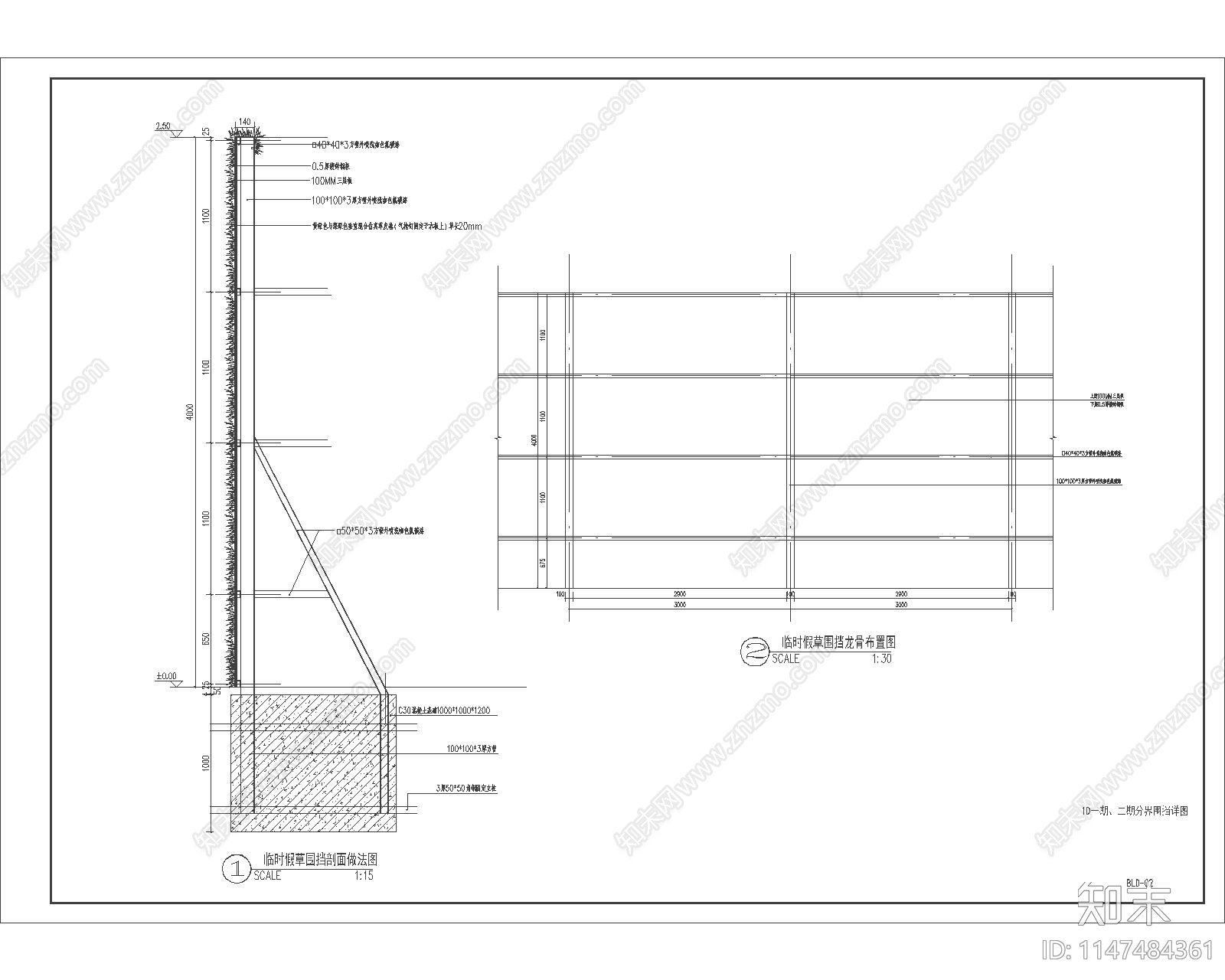 仿真草坪详图施工图下载【ID:1147484361】