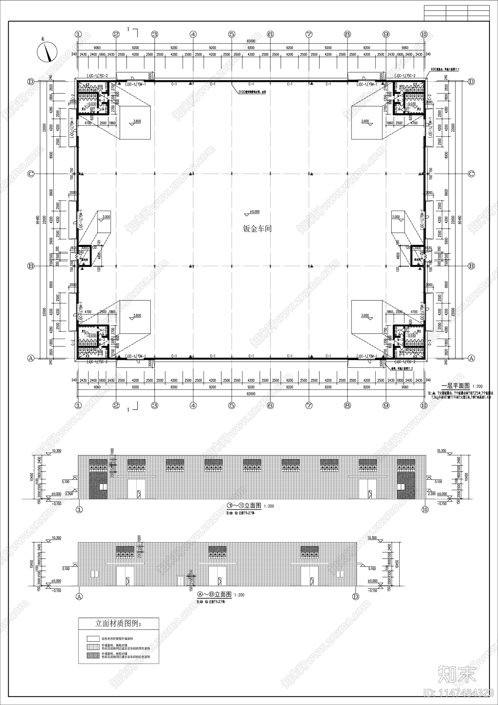 钣金车间建筑cad施工图下载【ID:1147484323】