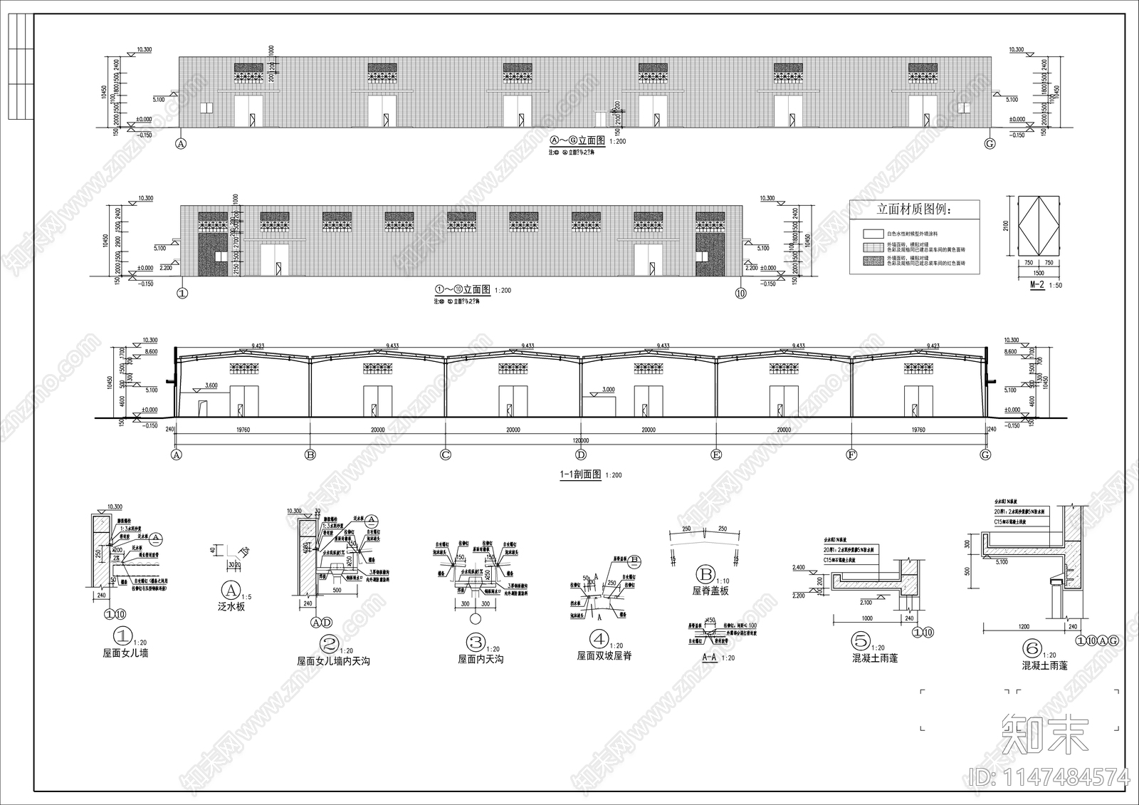 钢结构制造车间建筑cad施工图下载【ID:1147484574】