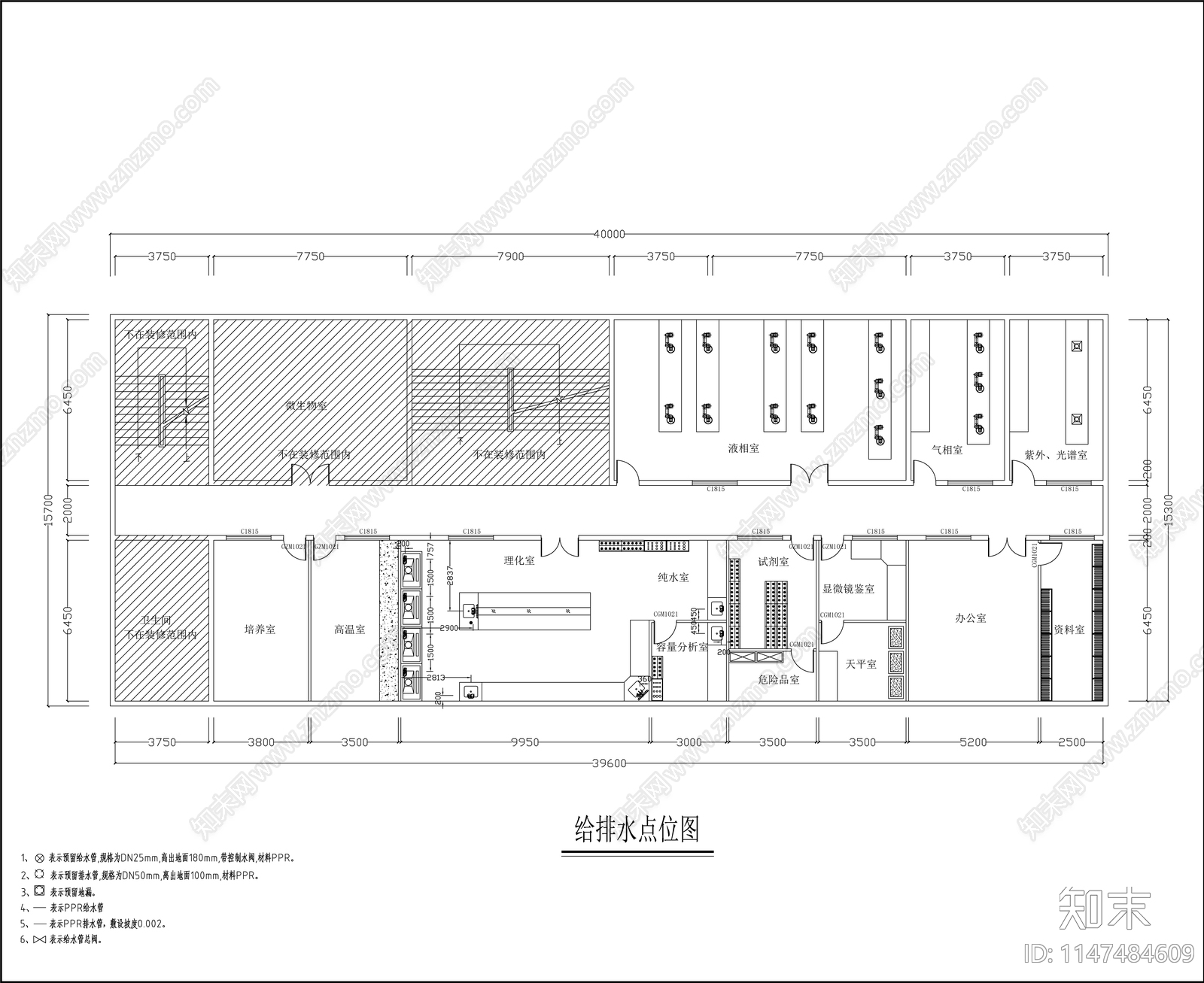 药品检测分析实验室室内cad施工图下载【ID:1147484609】