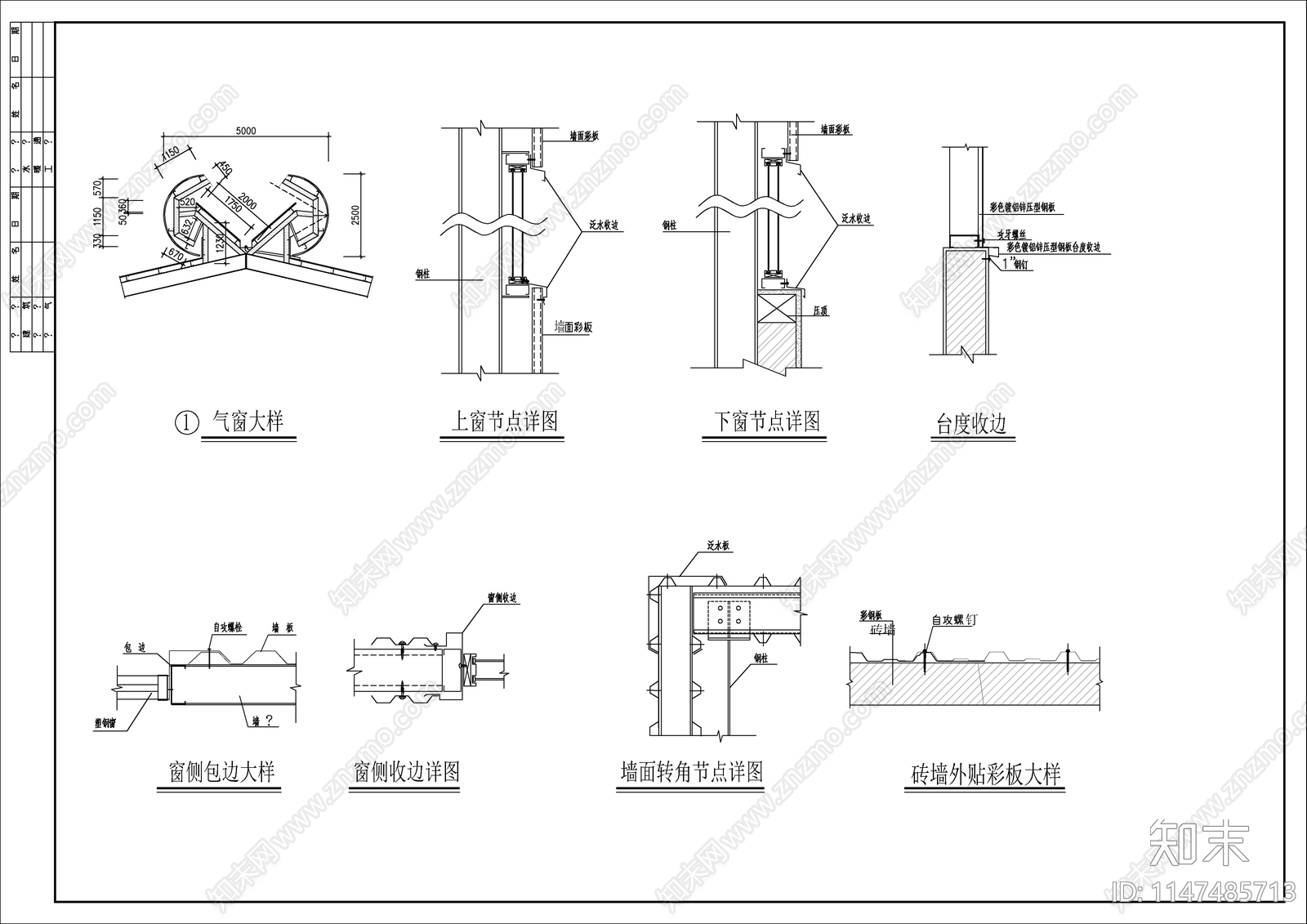 细木工板车间建筑cad施工图下载【ID:1147485713】