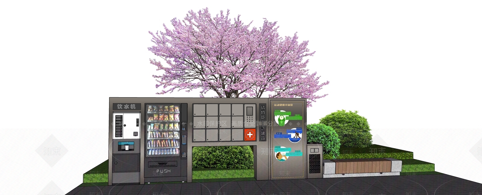 现代自动售卖机SU模型下载【ID:1147487800】