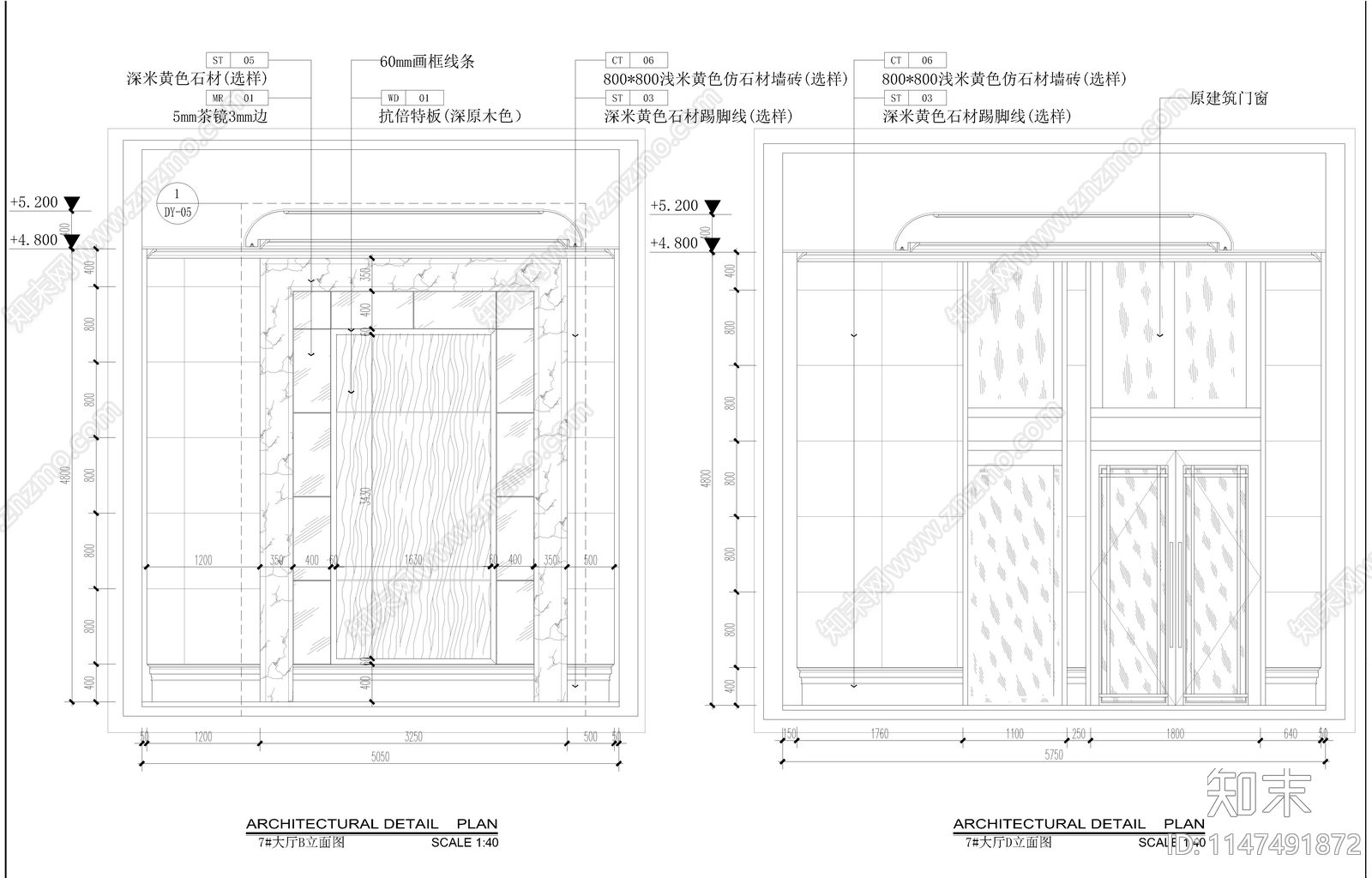 公共入户大厅电梯厅室内cad施工图下载【ID:1147491872】