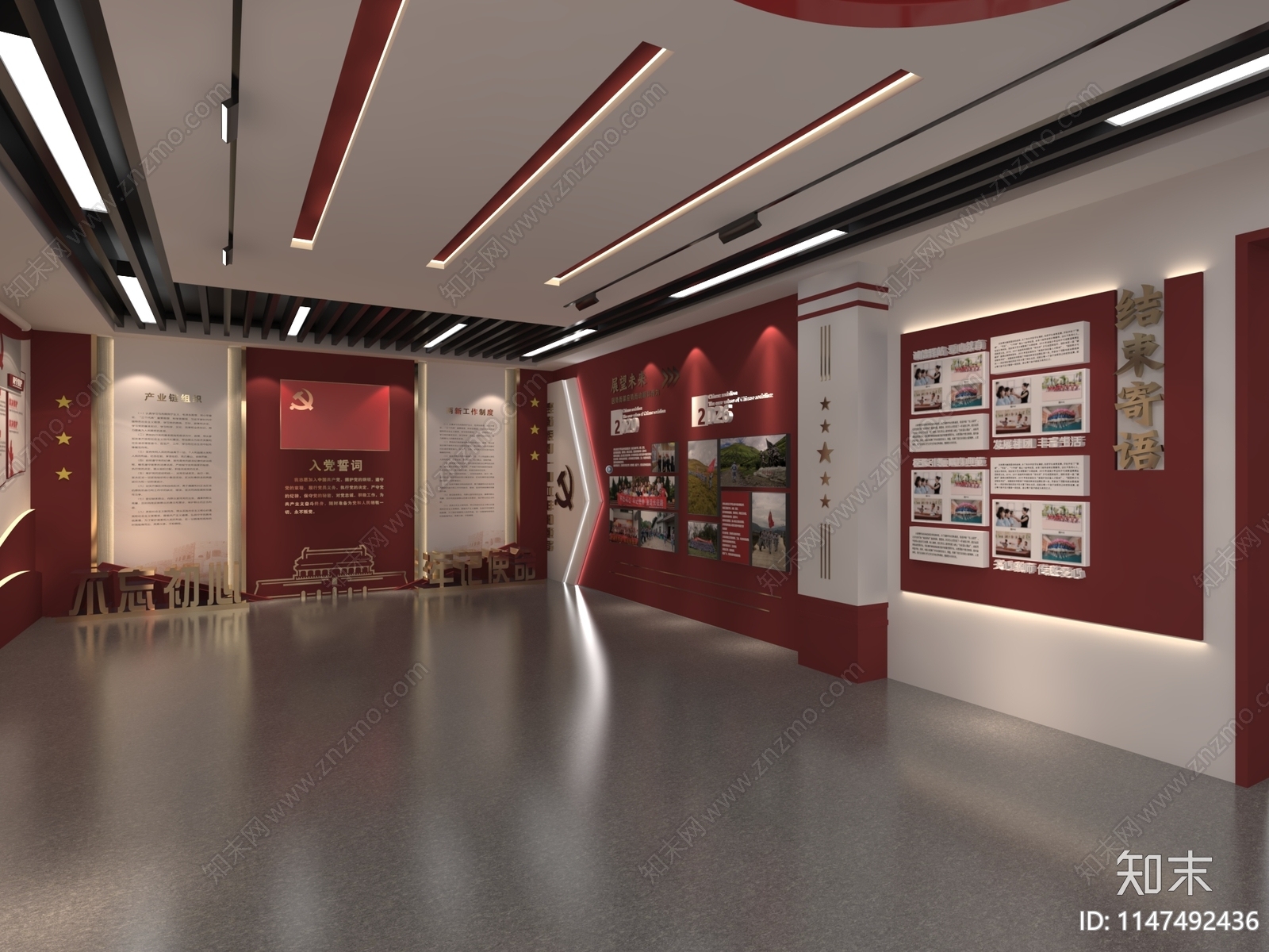 党建室3D模型下载【ID:1147492436】_知末3d模型网