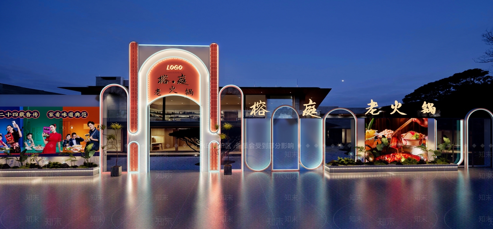 现代烧烤店门头SU模型下载【ID:1147492711】