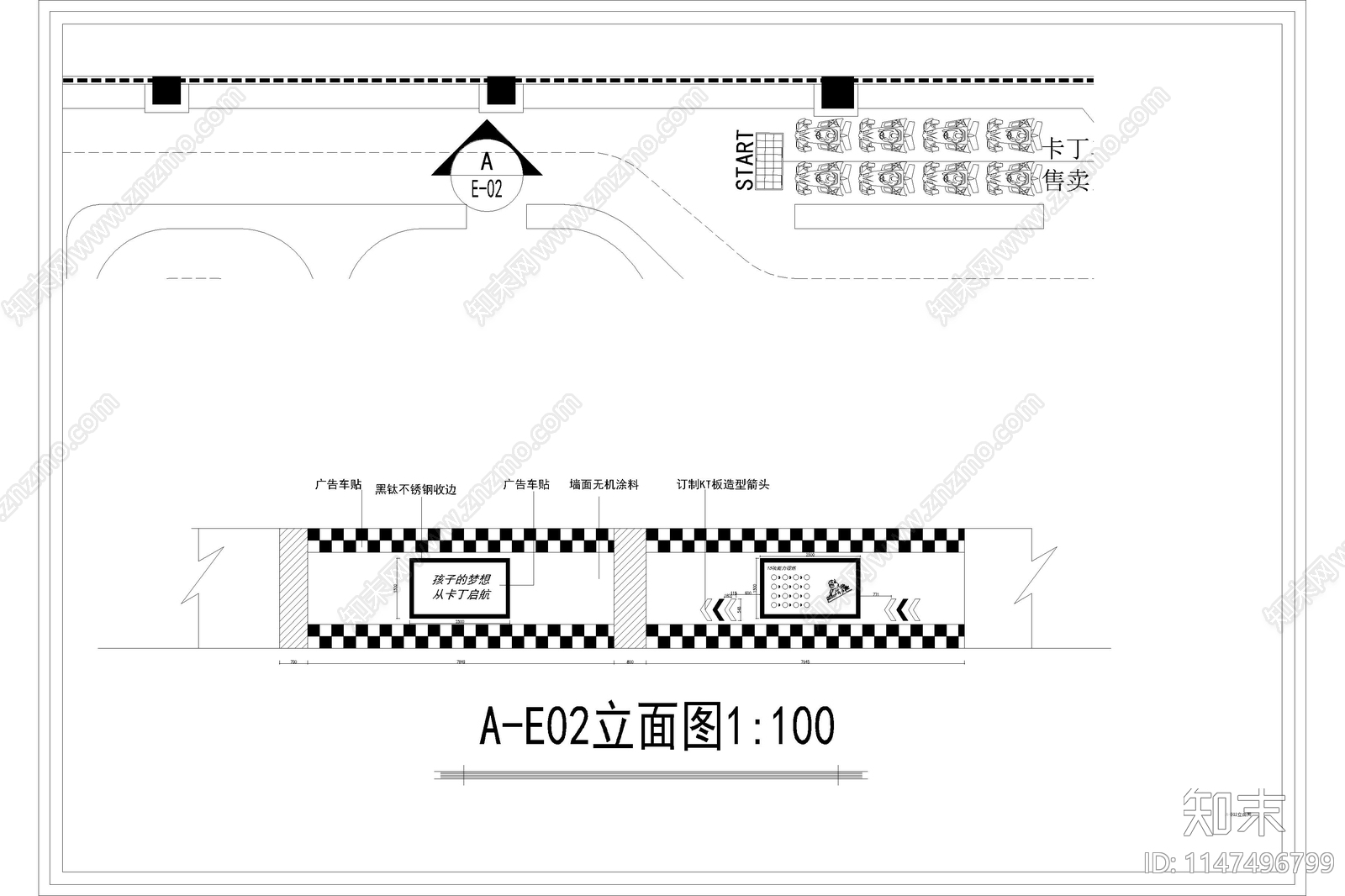 商城考拉飞车场地室内cad施工图下载【ID:1147496799】