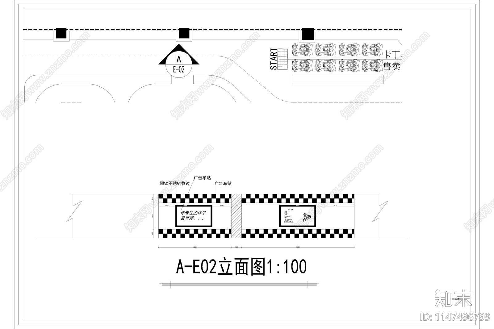 商城考拉飞车场地室内cad施工图下载【ID:1147496799】