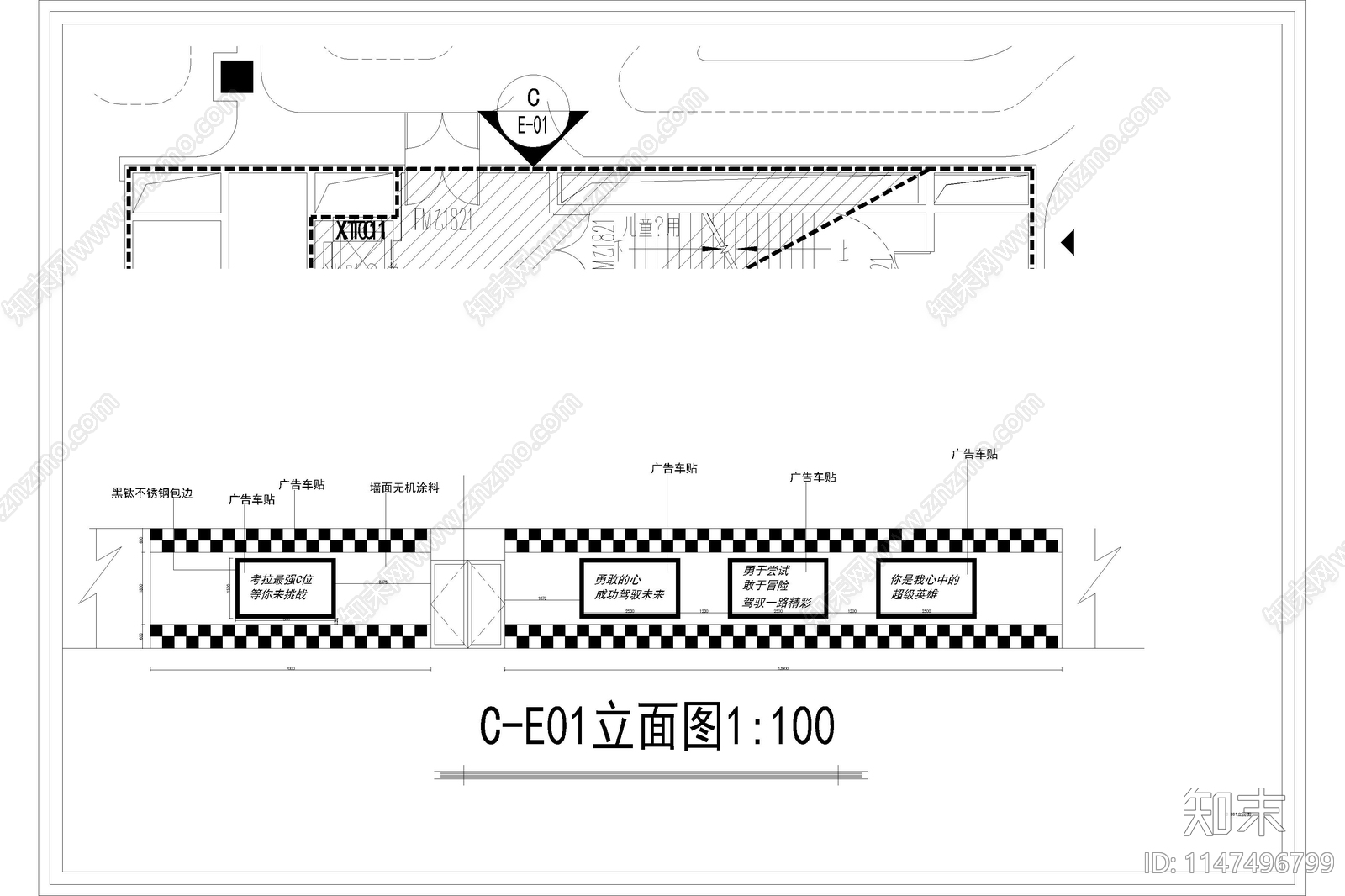 商城考拉飞车场地室内cad施工图下载【ID:1147496799】