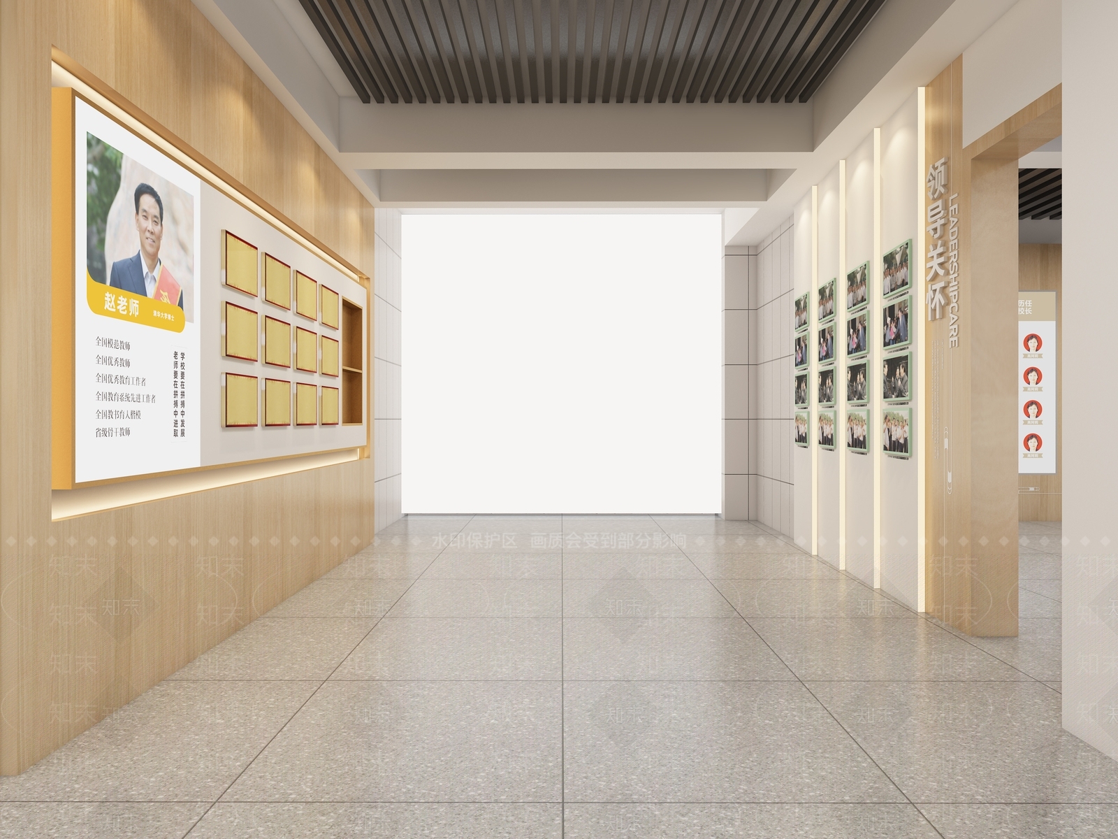 现代校史馆3D模型下载【ID:1147498575】