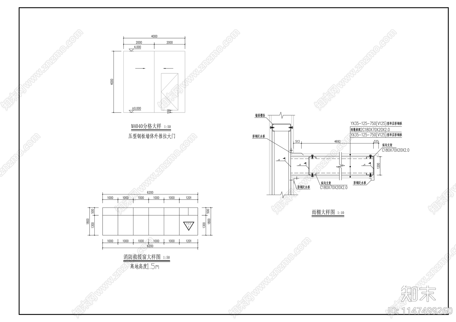 厂房建筑cad施工图下载【ID:1147499260】
