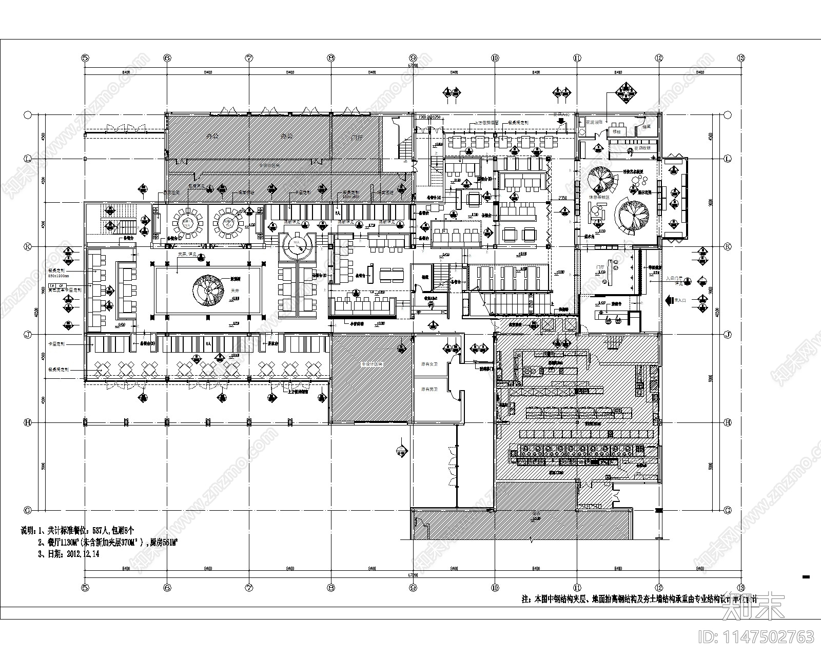 现代餐厅室内cad施工图下载【ID:1147502763】