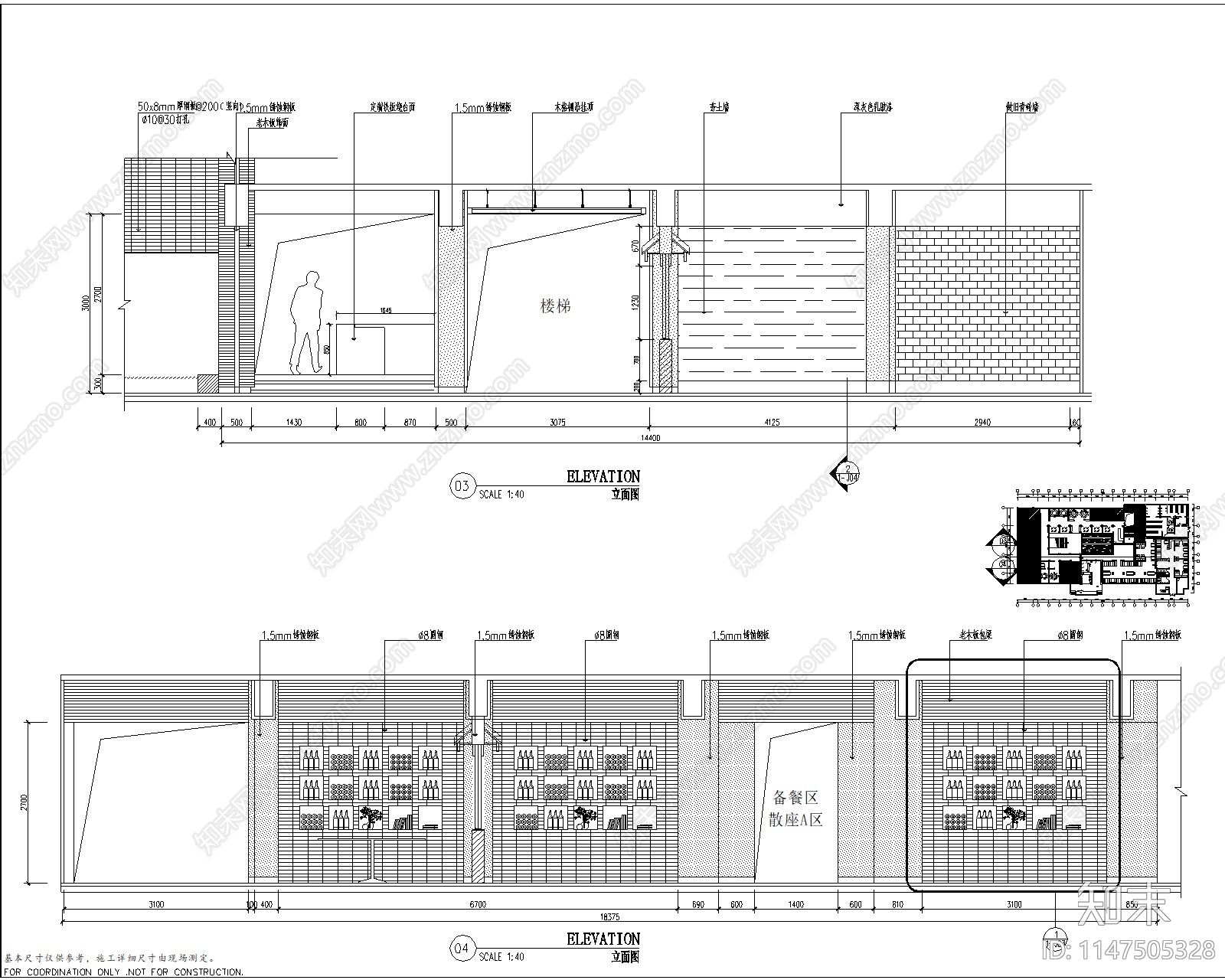 现代餐厅室内cad施工图下载【ID:1147505328】