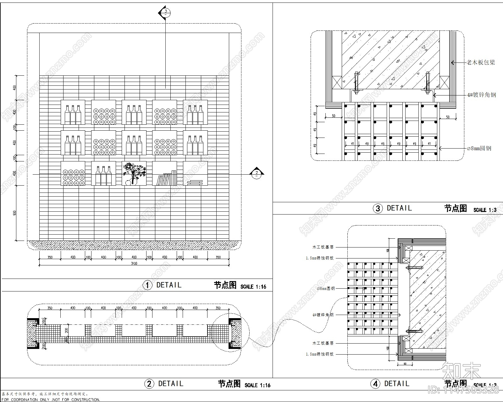 现代餐厅室内cad施工图下载【ID:1147505328】