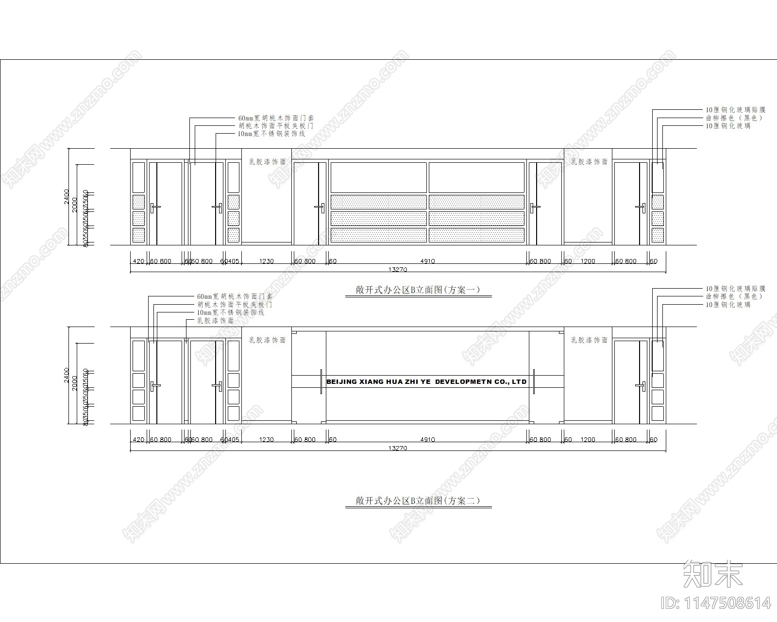 现代办公空间室内cad施工图下载【ID:1147508614】