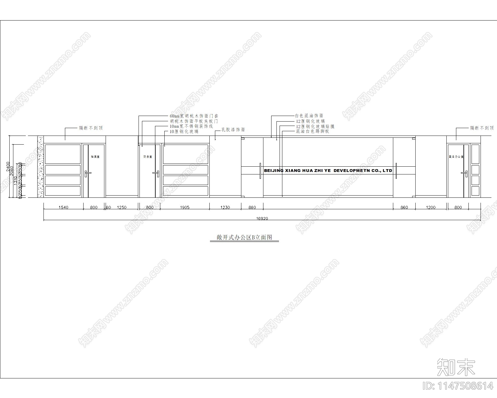 现代办公空间室内cad施工图下载【ID:1147508614】