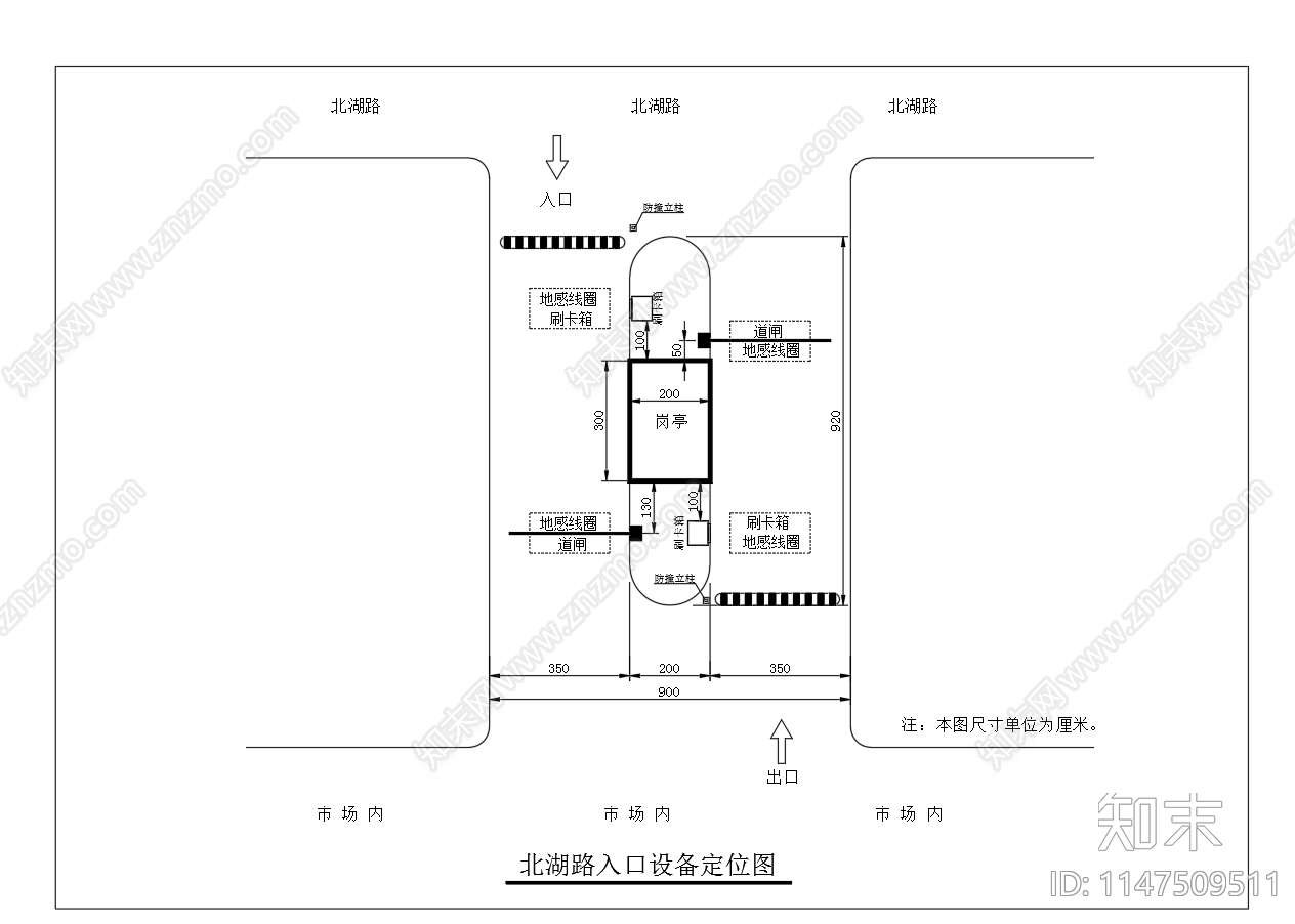 智能停车道闸出入口设备定位cad施工图下载【ID:1147509511】