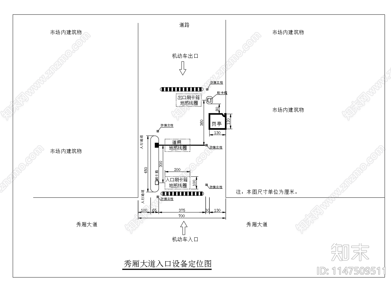 智能停车道闸出入口设备定位cad施工图下载【ID:1147509511】