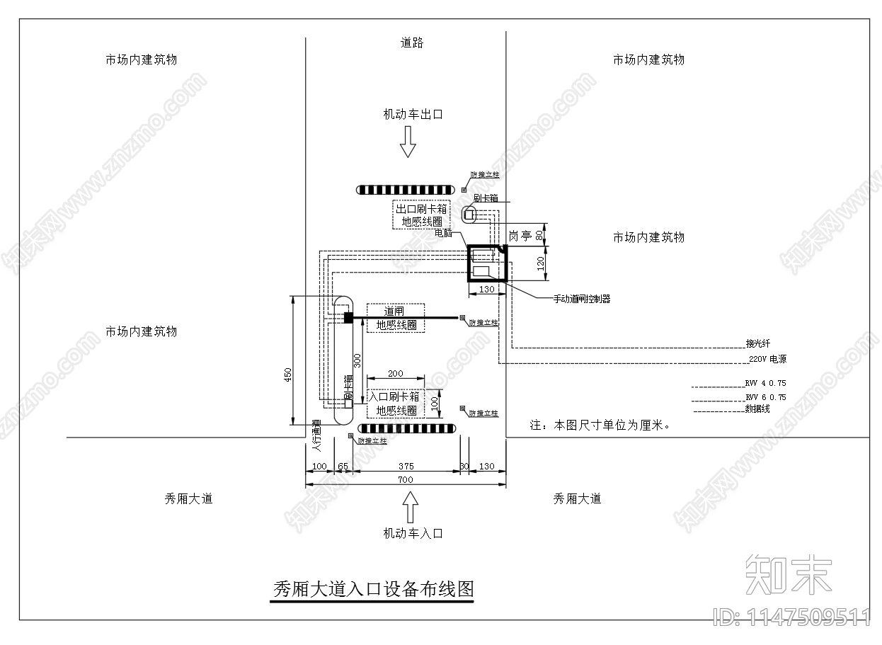 智能停车道闸出入口设备定位cad施工图下载【ID:1147509511】