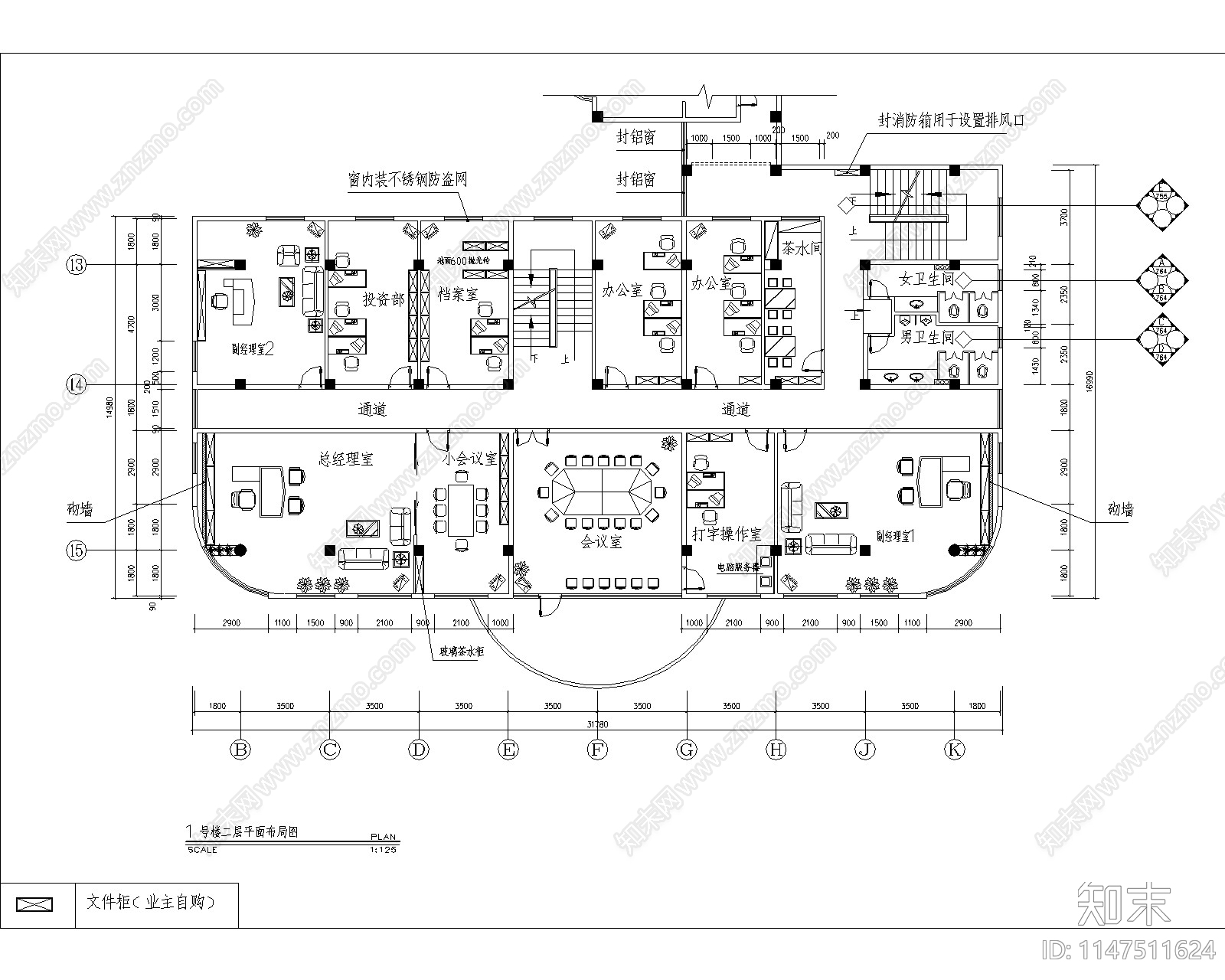 现代办公室设计室内cad施工图下载【ID:1147511624】