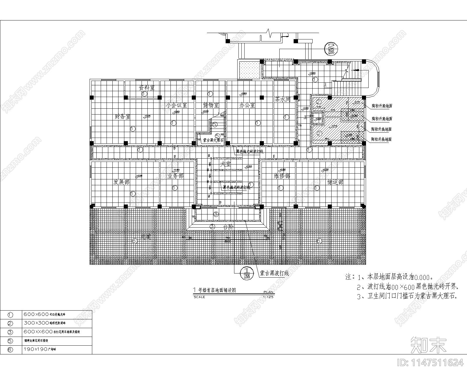 现代办公室设计室内cad施工图下载【ID:1147511624】