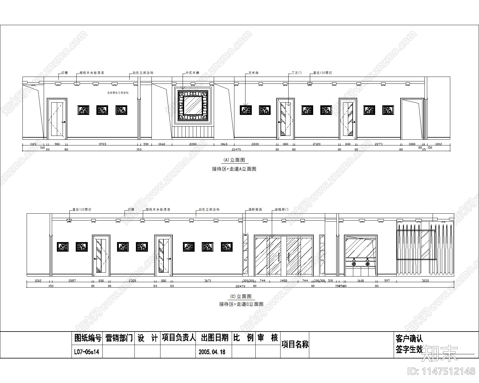 现代办公室设计室内cad施工图下载【ID:1147512148】