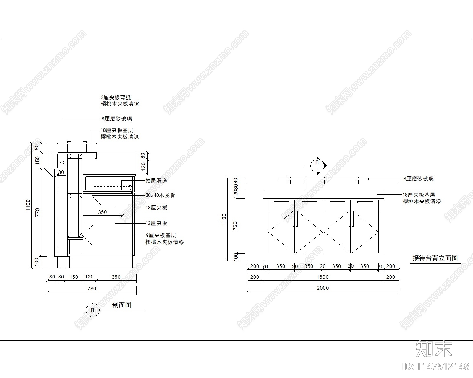 现代办公室设计室内cad施工图下载【ID:1147512148】