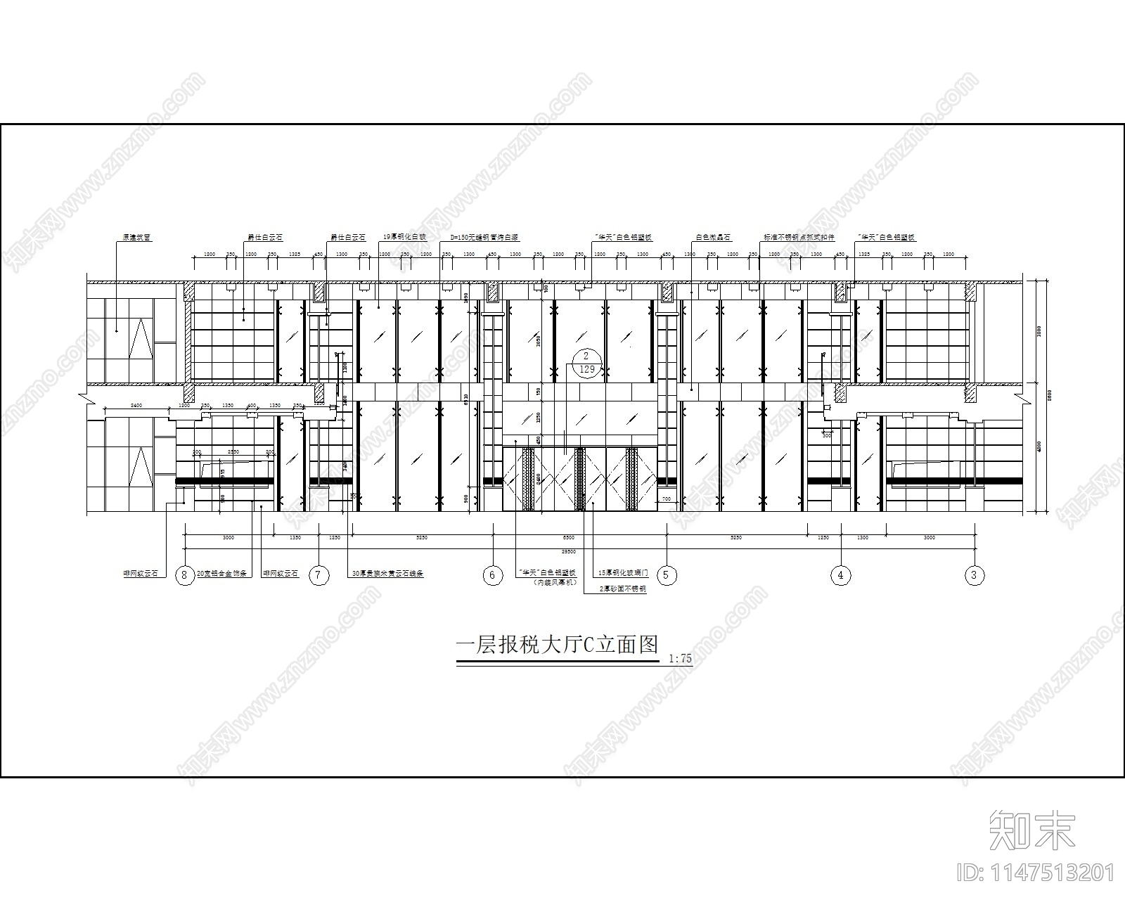 现代办公司税务大厅室内cad施工图下载【ID:1147513201】