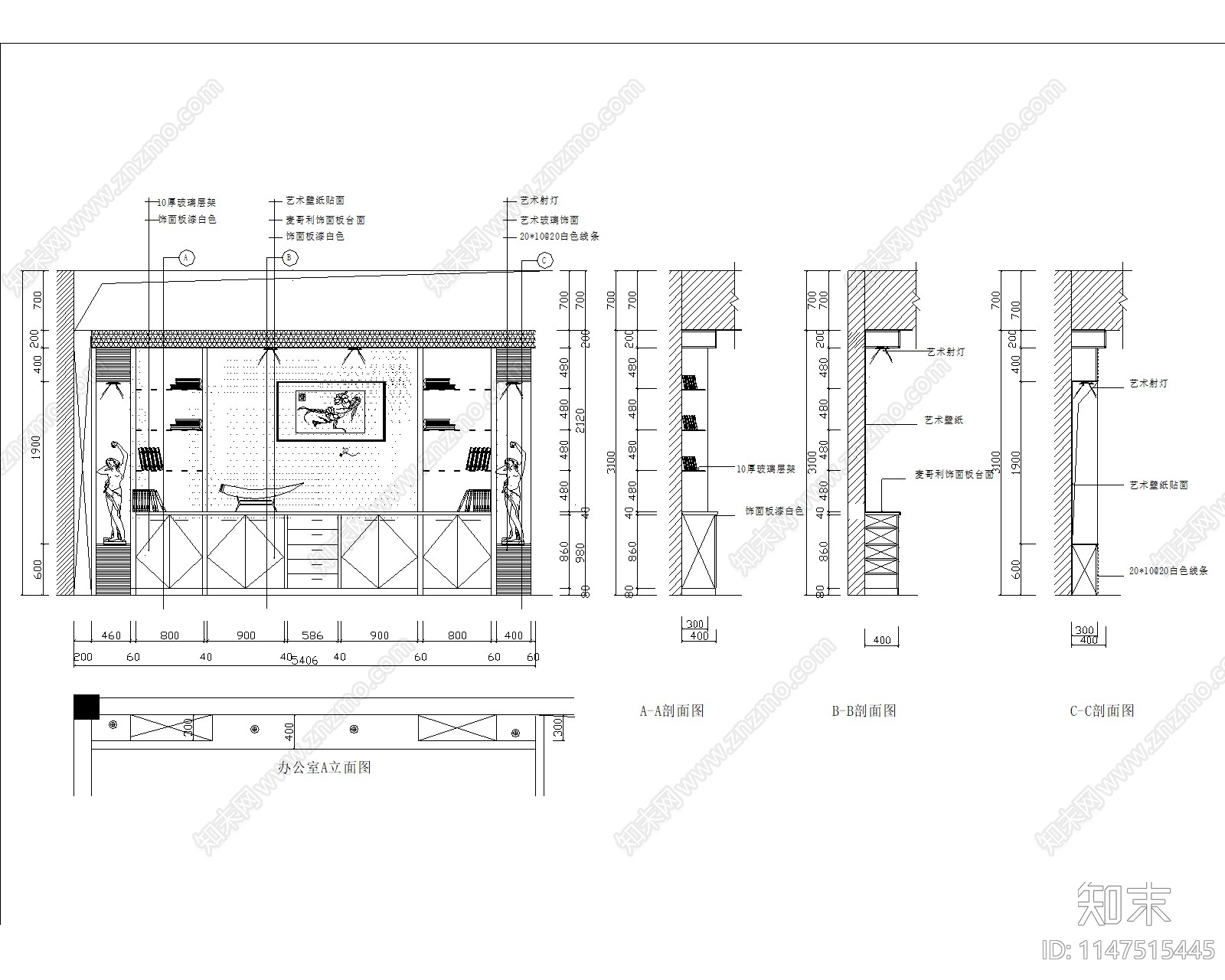 现代办公室室内cad施工图下载【ID:1147515445】