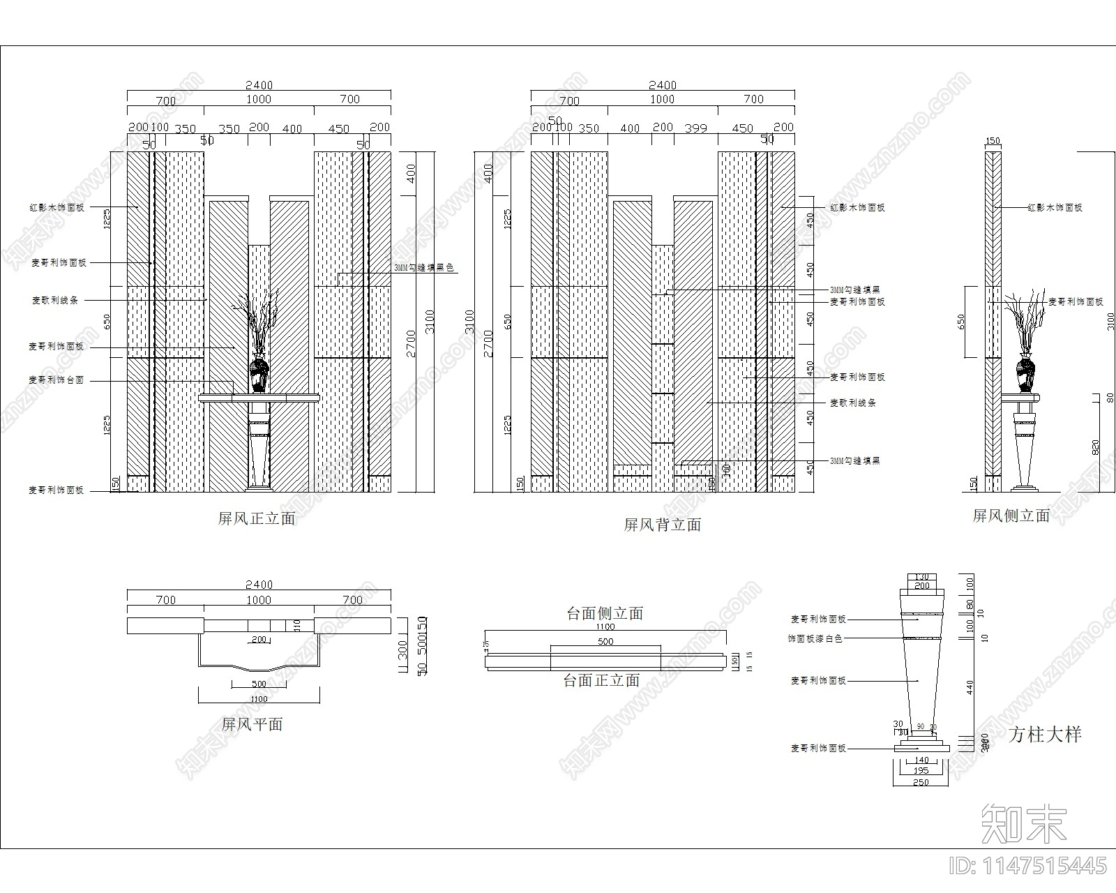 现代办公室室内cad施工图下载【ID:1147515445】