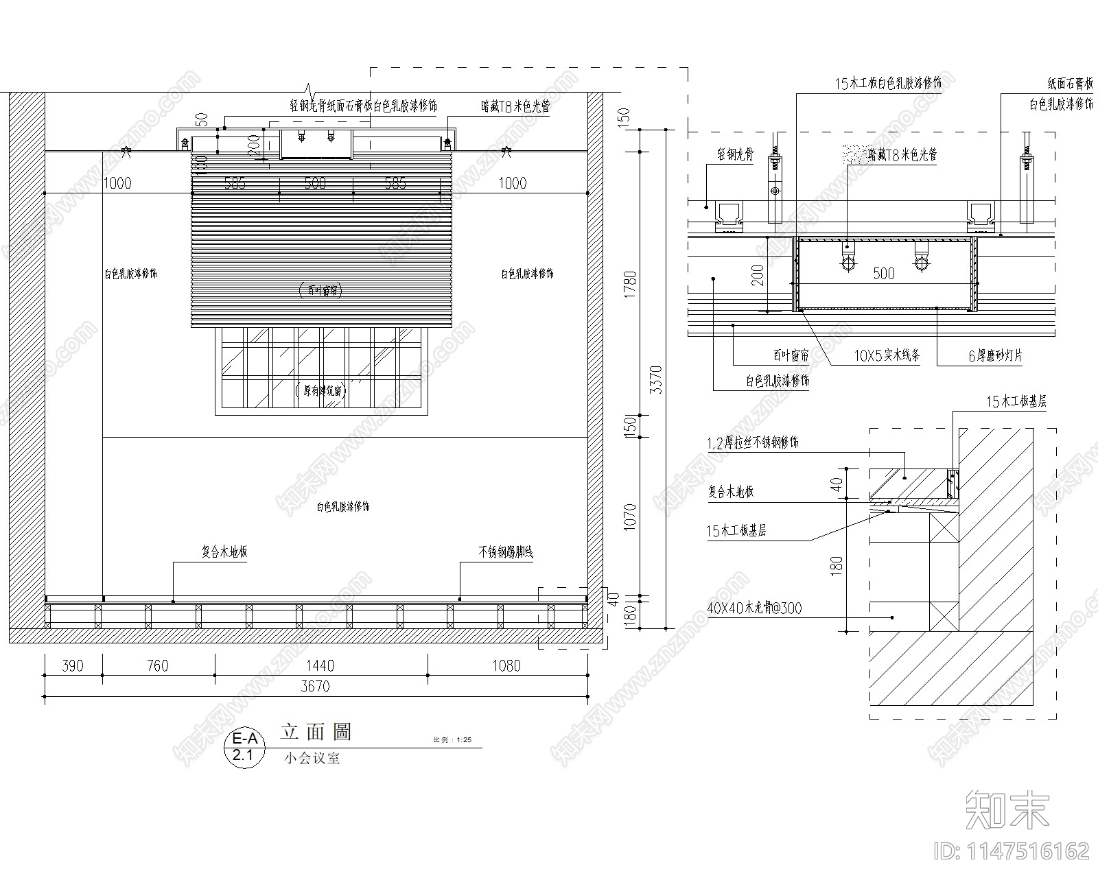 现代办公室室内cad施工图下载【ID:1147516162】