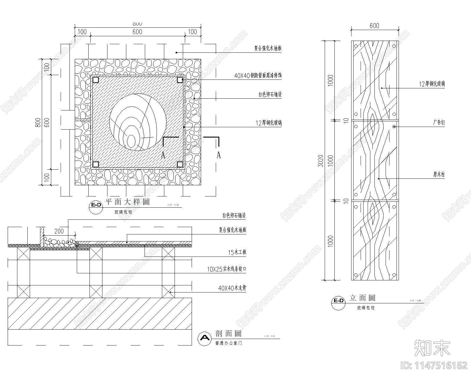 现代办公室室内cad施工图下载【ID:1147516162】