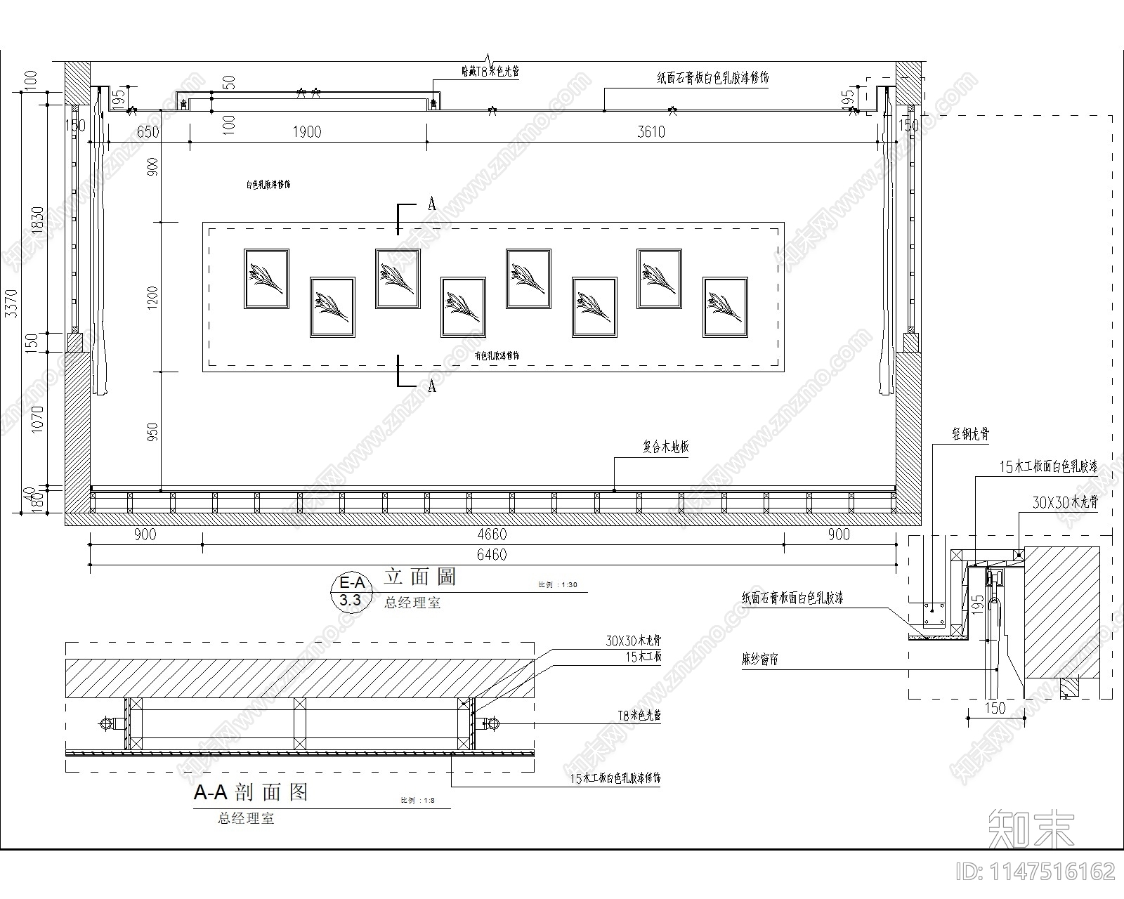 现代办公室室内cad施工图下载【ID:1147516162】