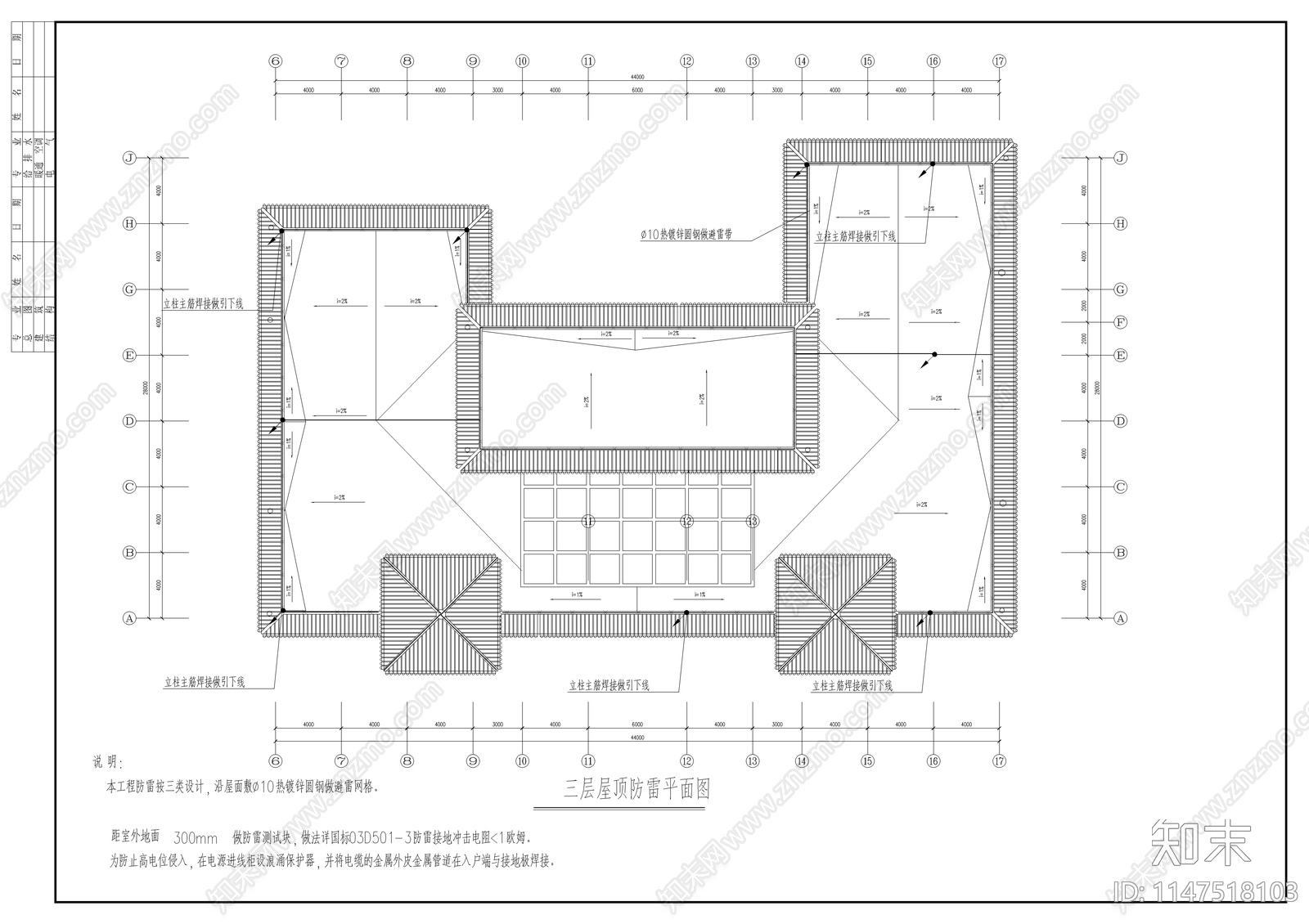 风景区会议餐厅电气消防cad施工图下载【ID:1147518103】