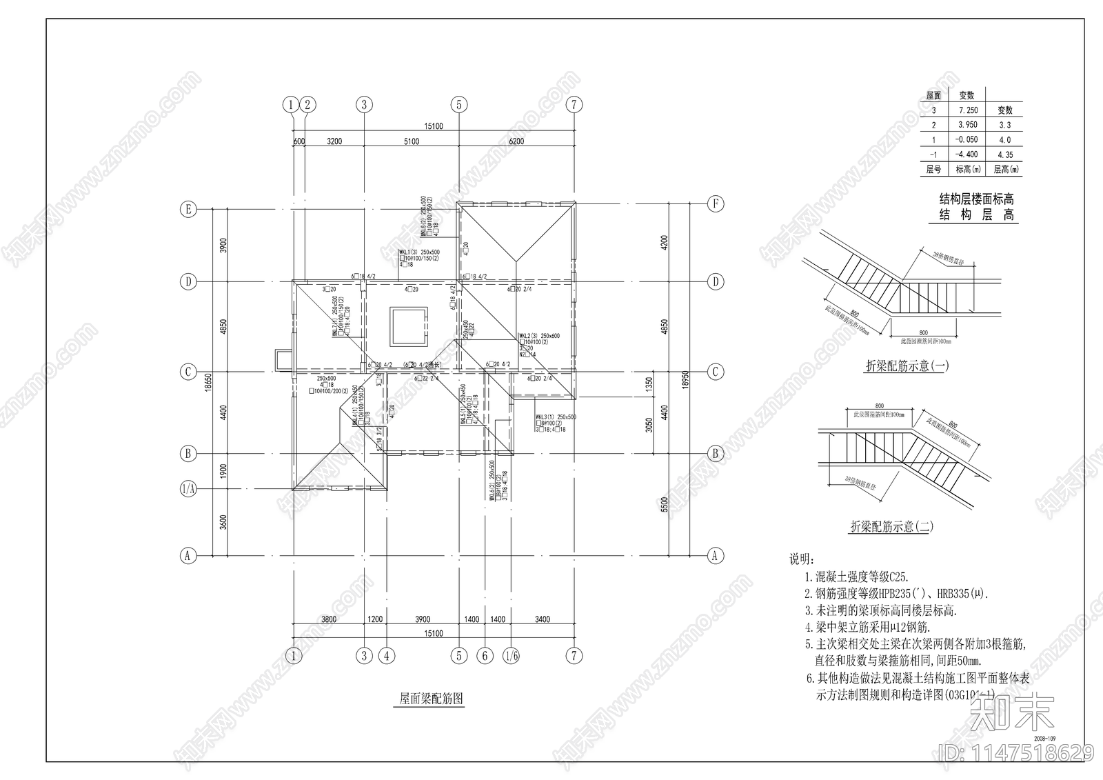 旅游度假区建筑结构cad施工图下载【ID:1147518629】
