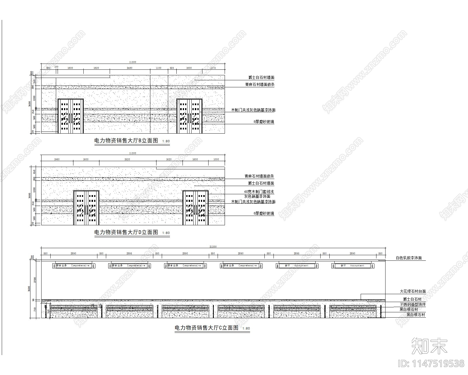 现代办公室设计室内cad施工图下载【ID:1147519538】