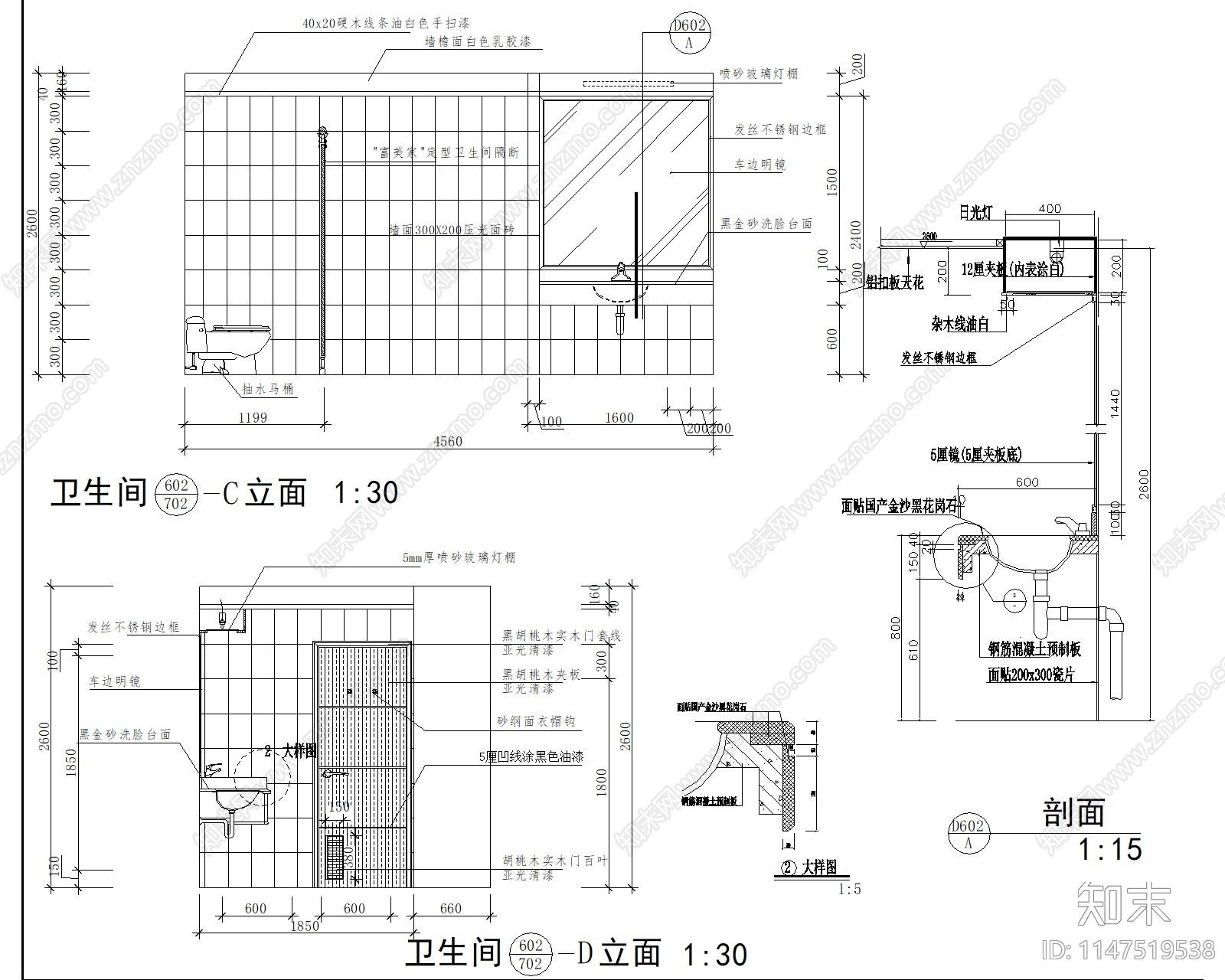 现代办公室设计室内cad施工图下载【ID:1147519538】