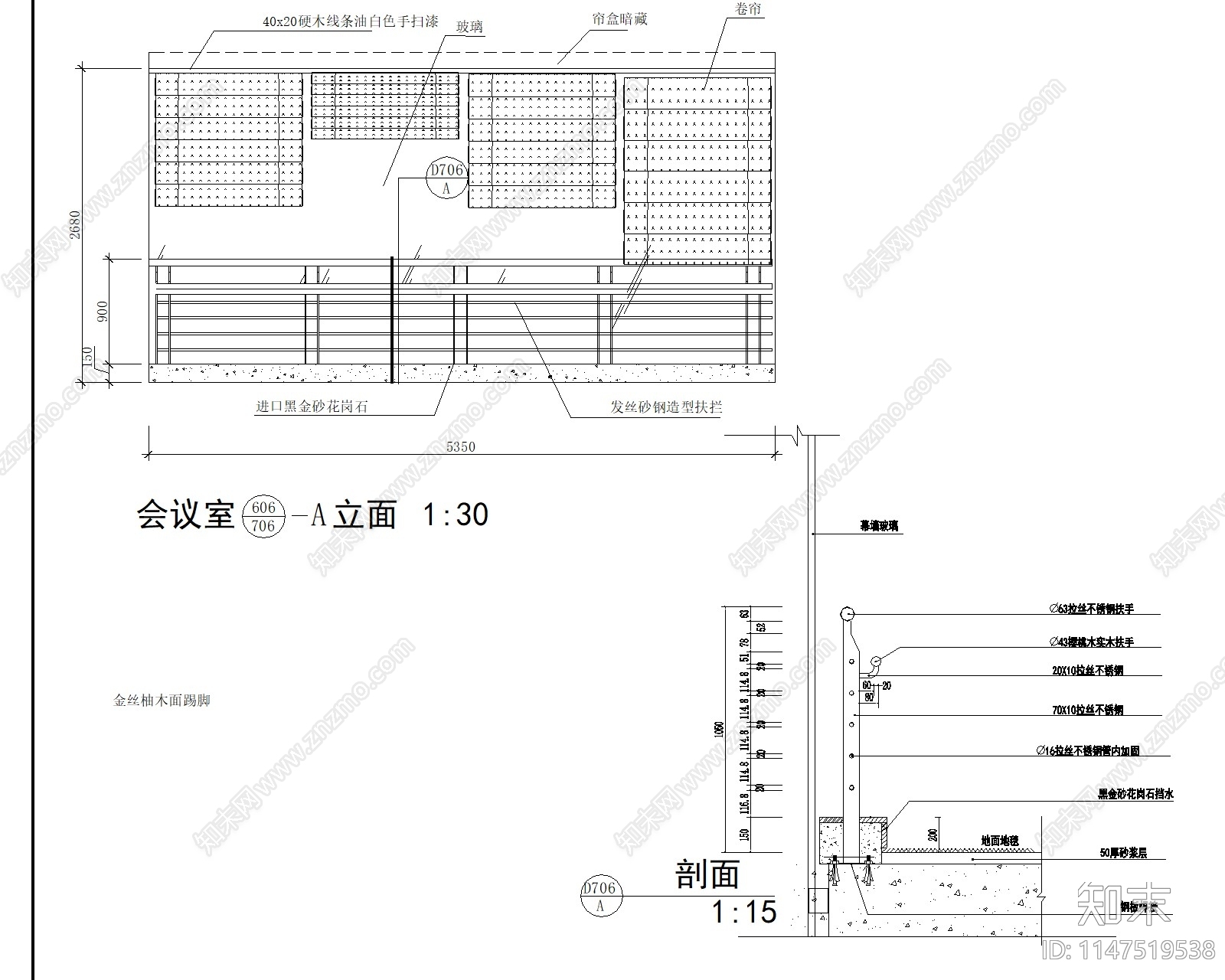 现代办公室设计室内cad施工图下载【ID:1147519538】