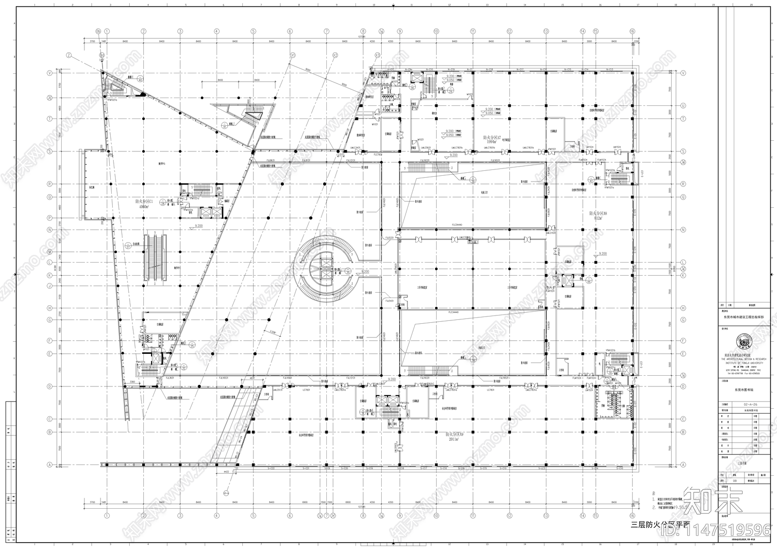 某地公共图书馆建筑总平图施工图下载【ID:1147519596】