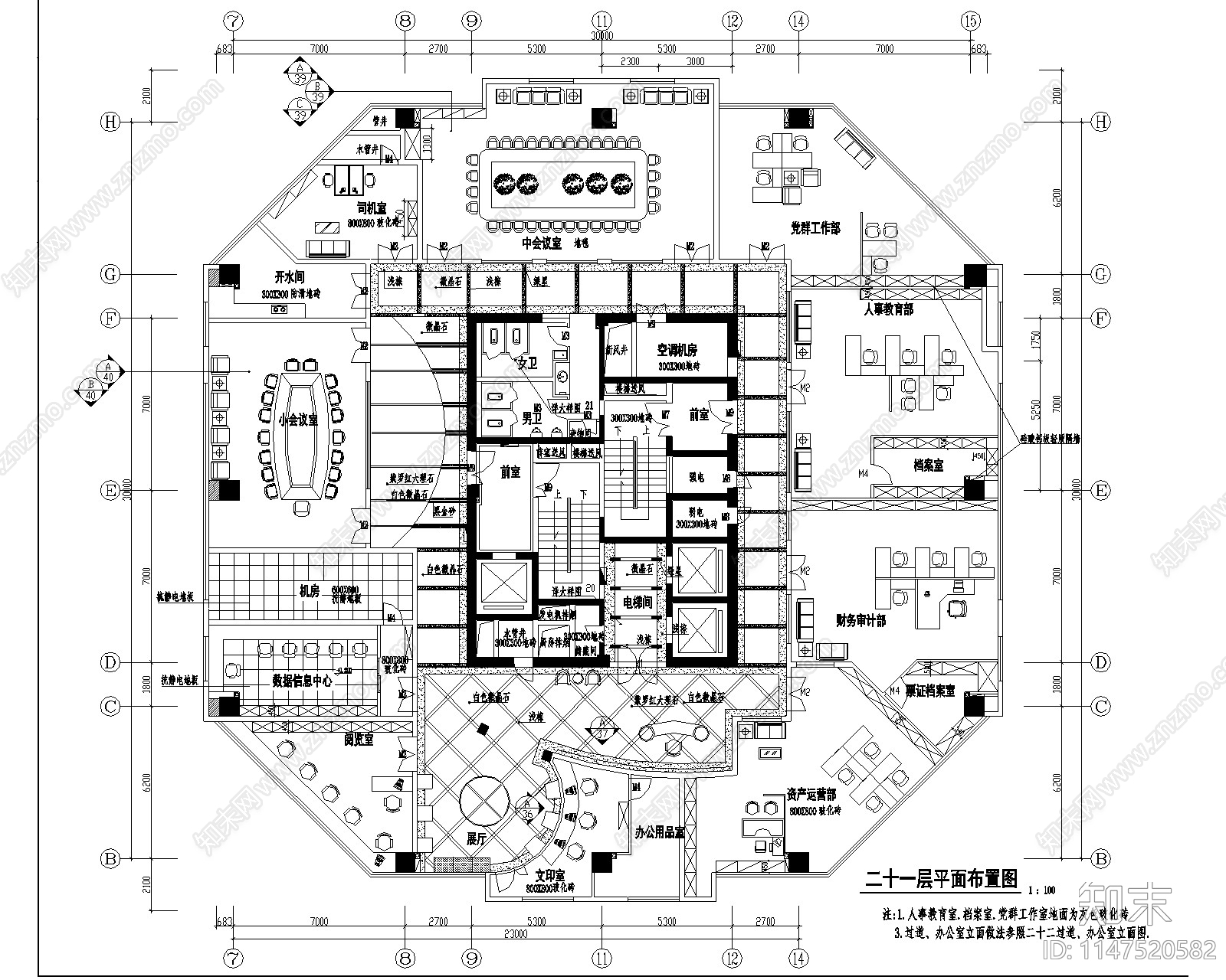 现代办公室室内cad施工图下载【ID:1147520582】