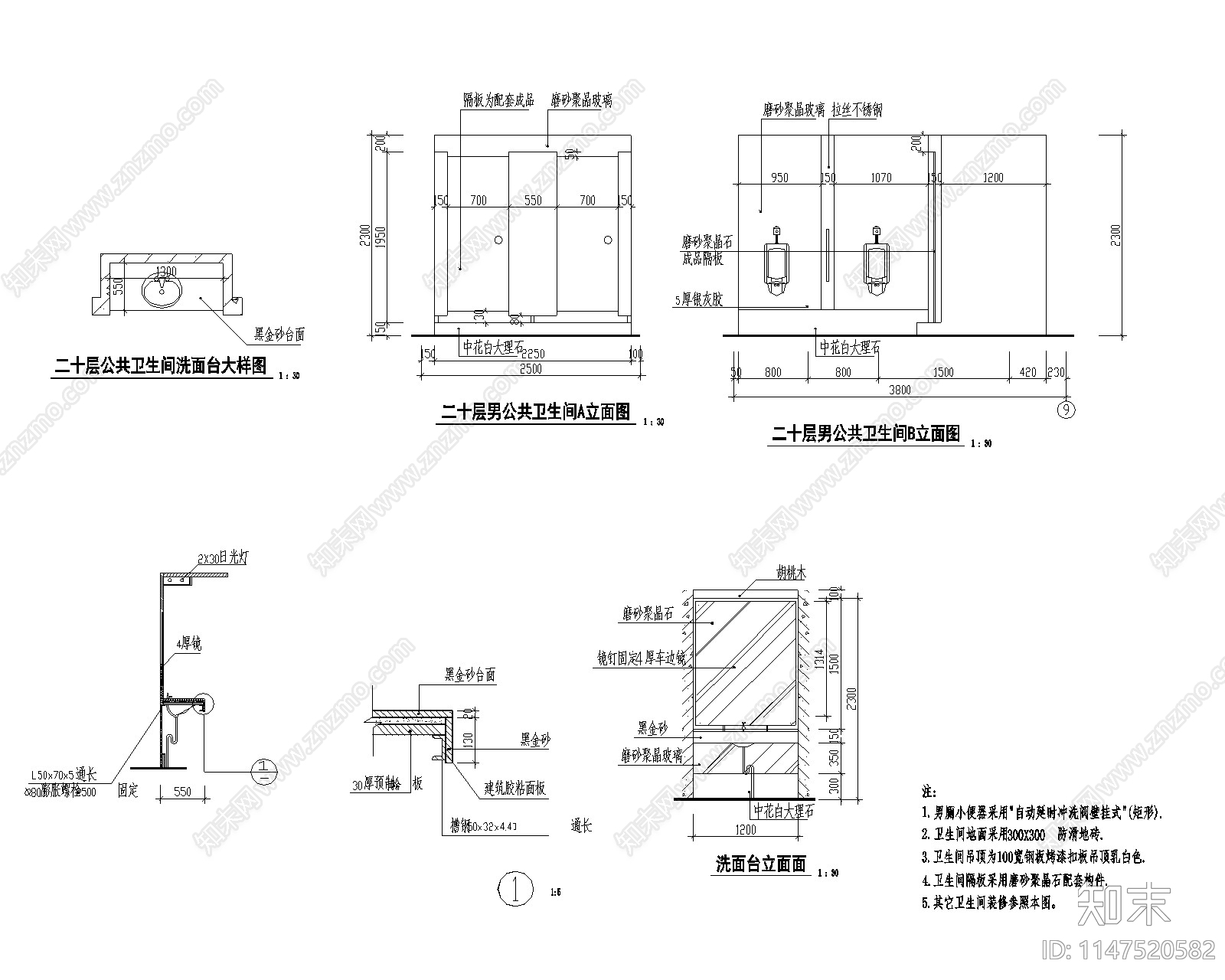 现代办公室室内cad施工图下载【ID:1147520582】