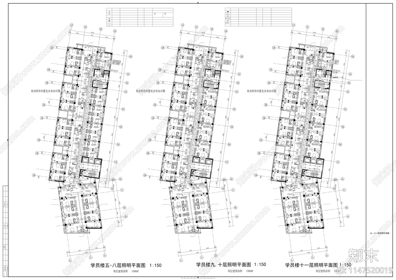 某市单位办公楼电气工程cad施工图下载【ID:1147520019】