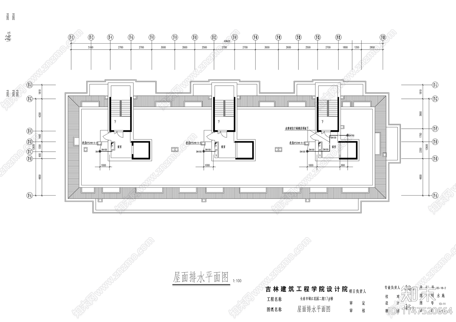 小区高层商品房给排水cad施工图下载【ID:1147520664】
