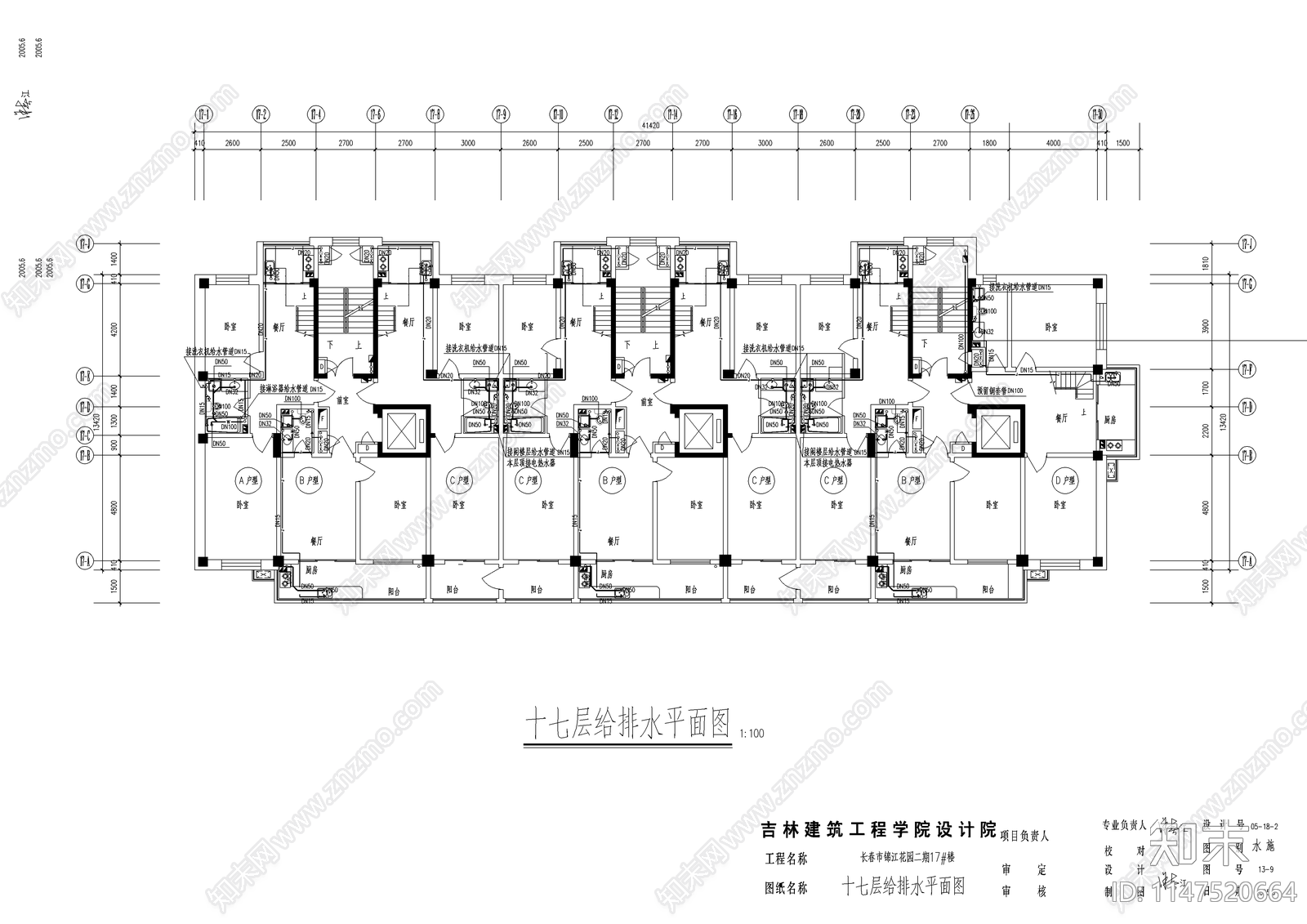 小区高层商品房给排水cad施工图下载【ID:1147520664】