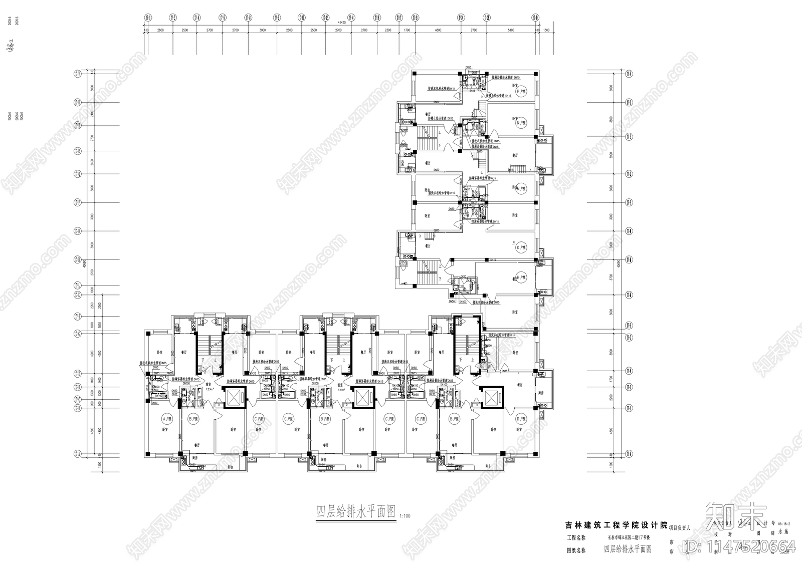 小区高层商品房给排水cad施工图下载【ID:1147520664】